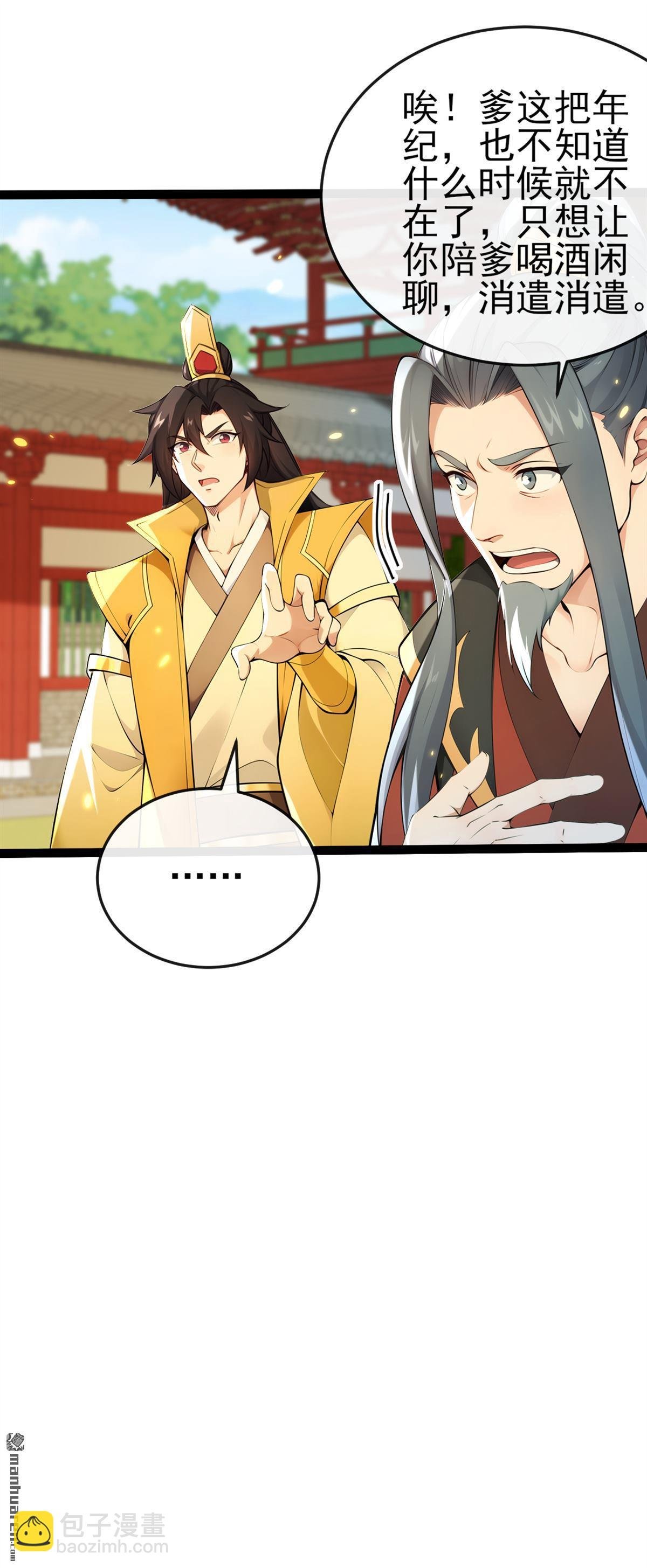第247回 这道理你们不明白？