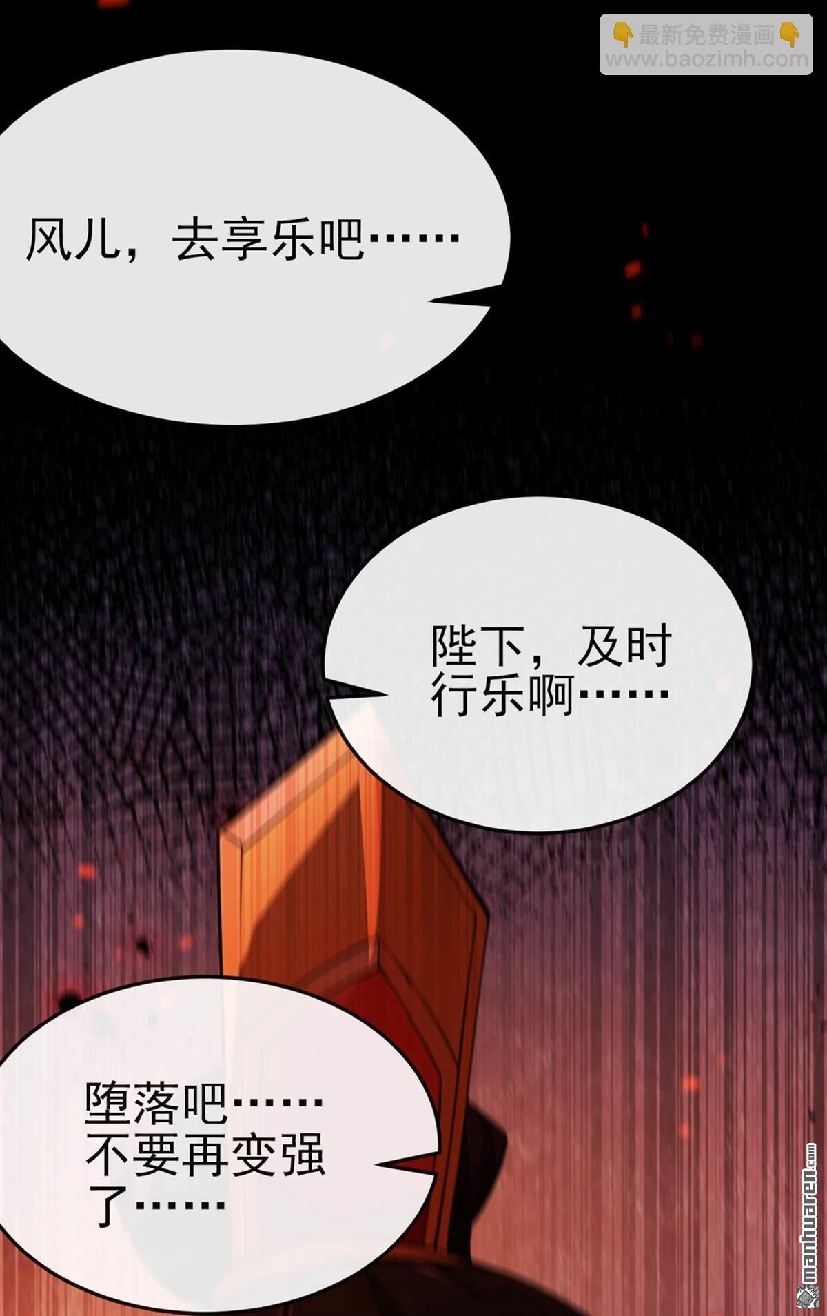 第247回 这道理你们不明白？