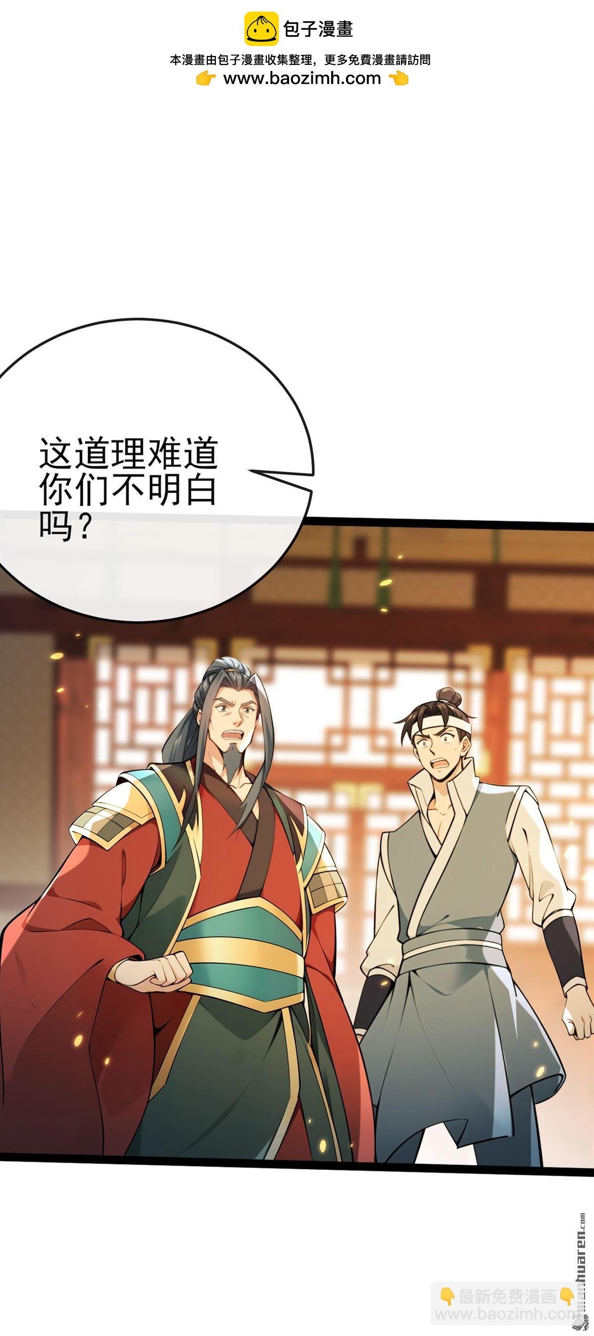 第247回 这道理你们不明白？