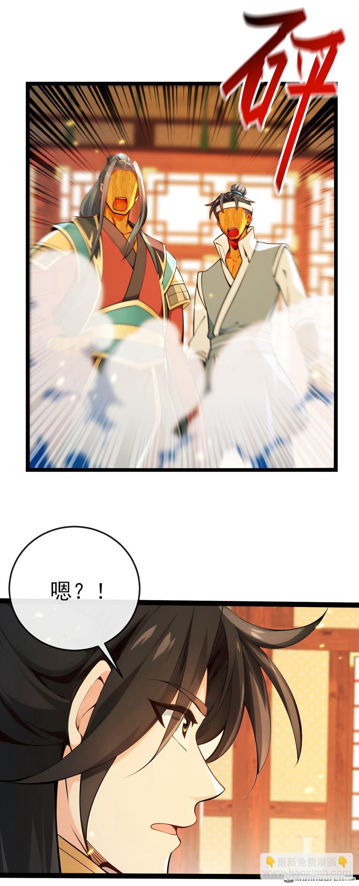 第247回 这道理你们不明白？