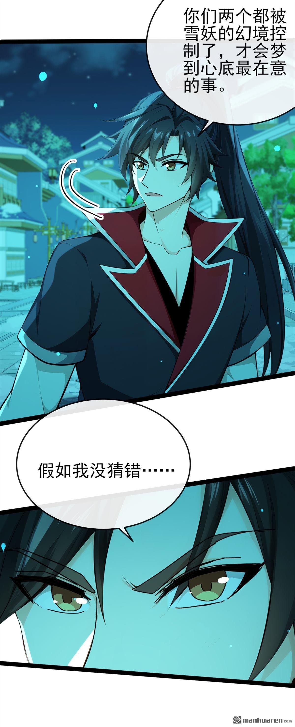 第247回 这道理你们不明白？