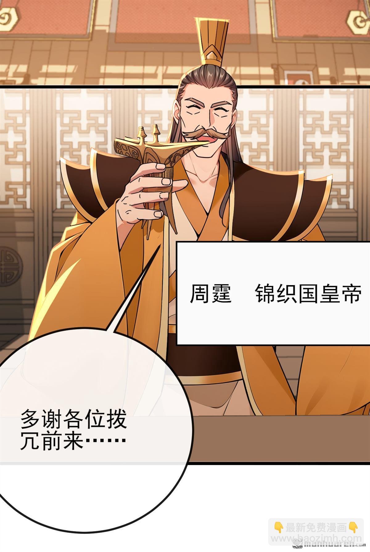 第249回 正好派上用场