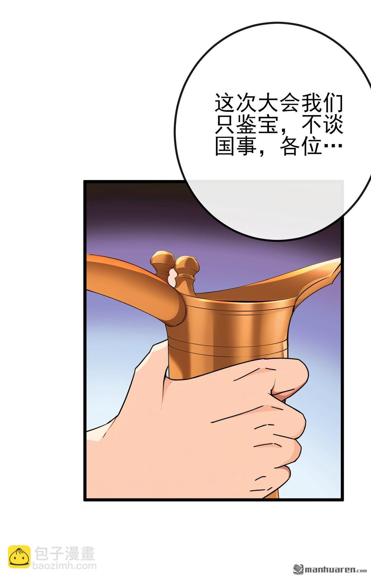 第249回 正好派上用场