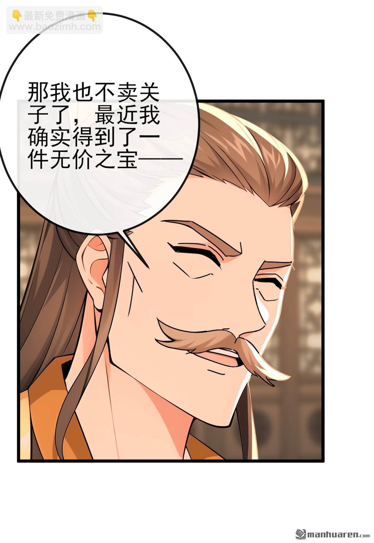 第249回 正好派上用场