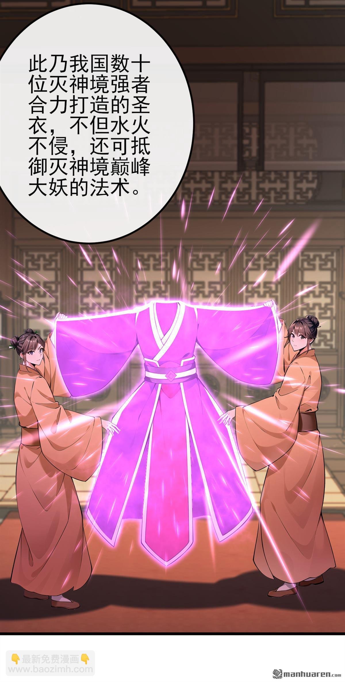 第249回 正好派上用场