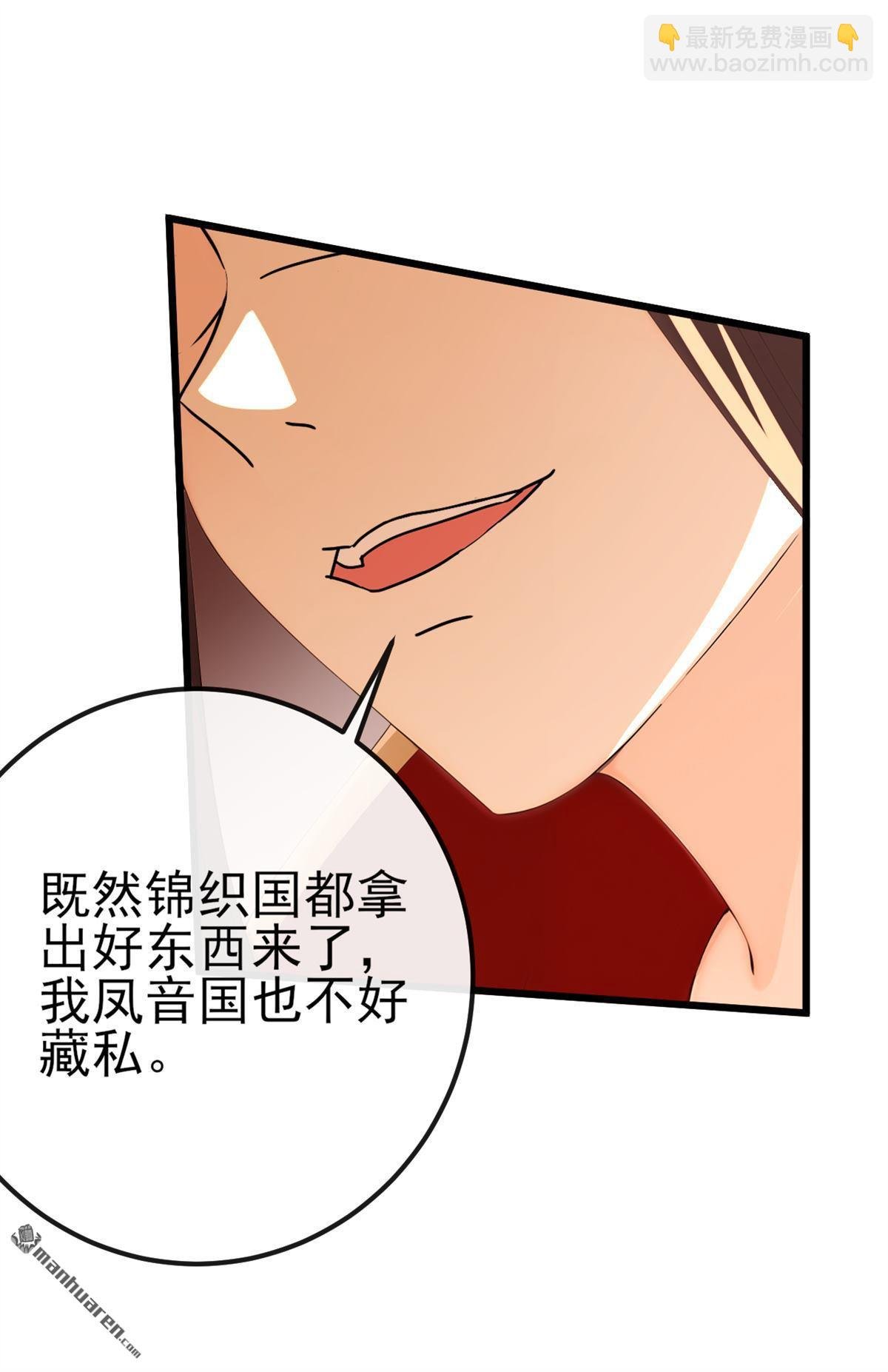 第249回 正好派上用场