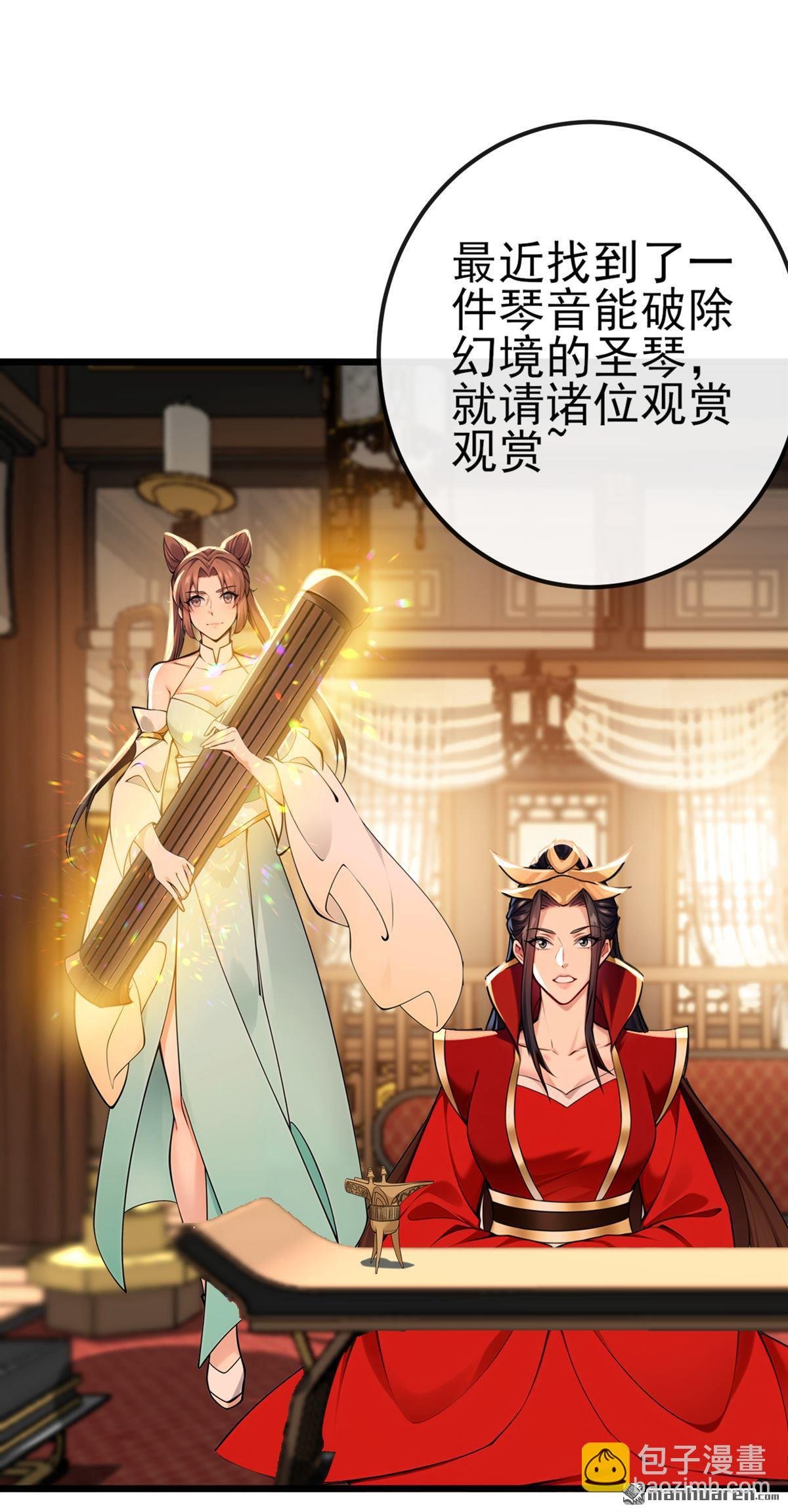 第249回 正好派上用场