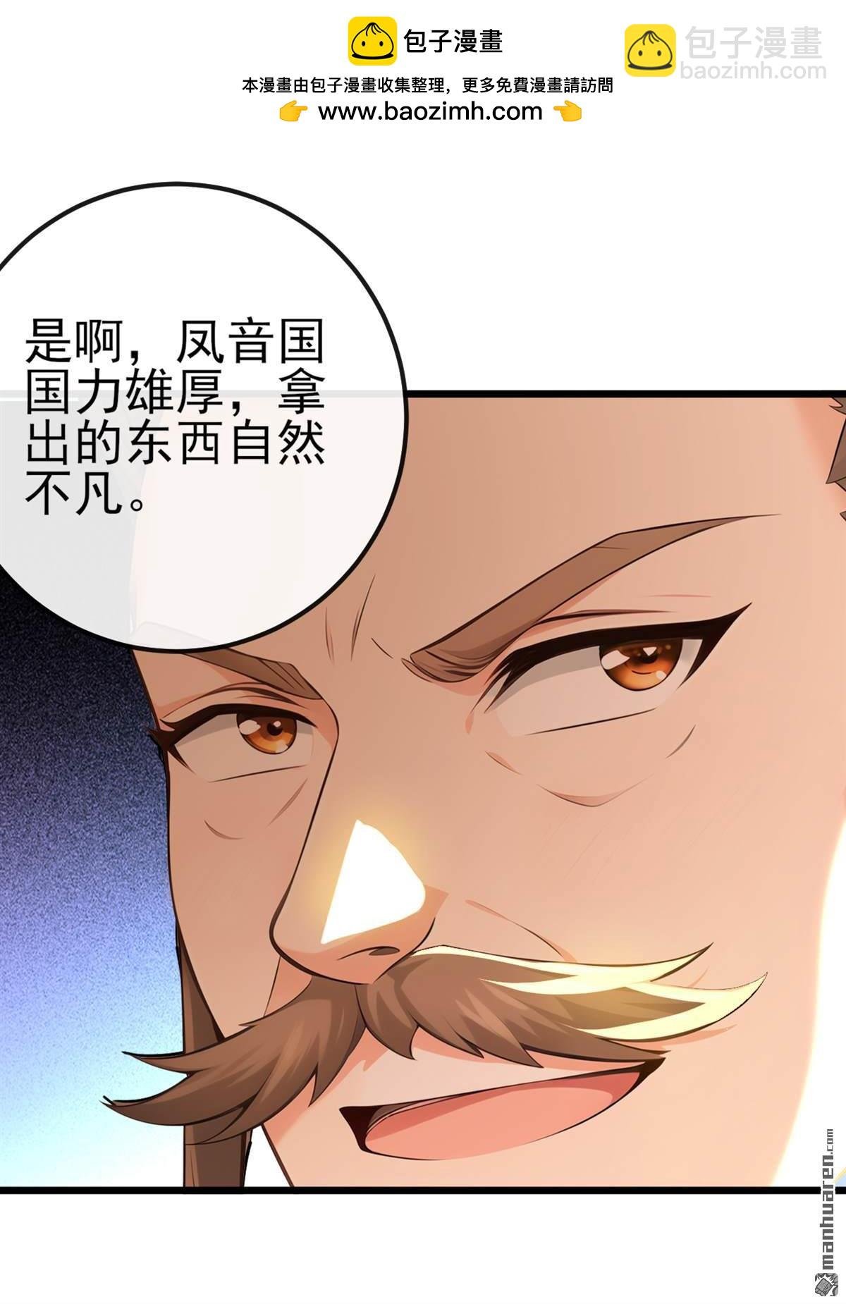 第249回 正好派上用场