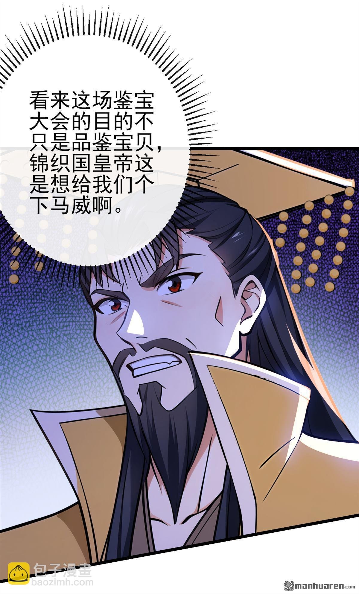 第249回 正好派上用场
