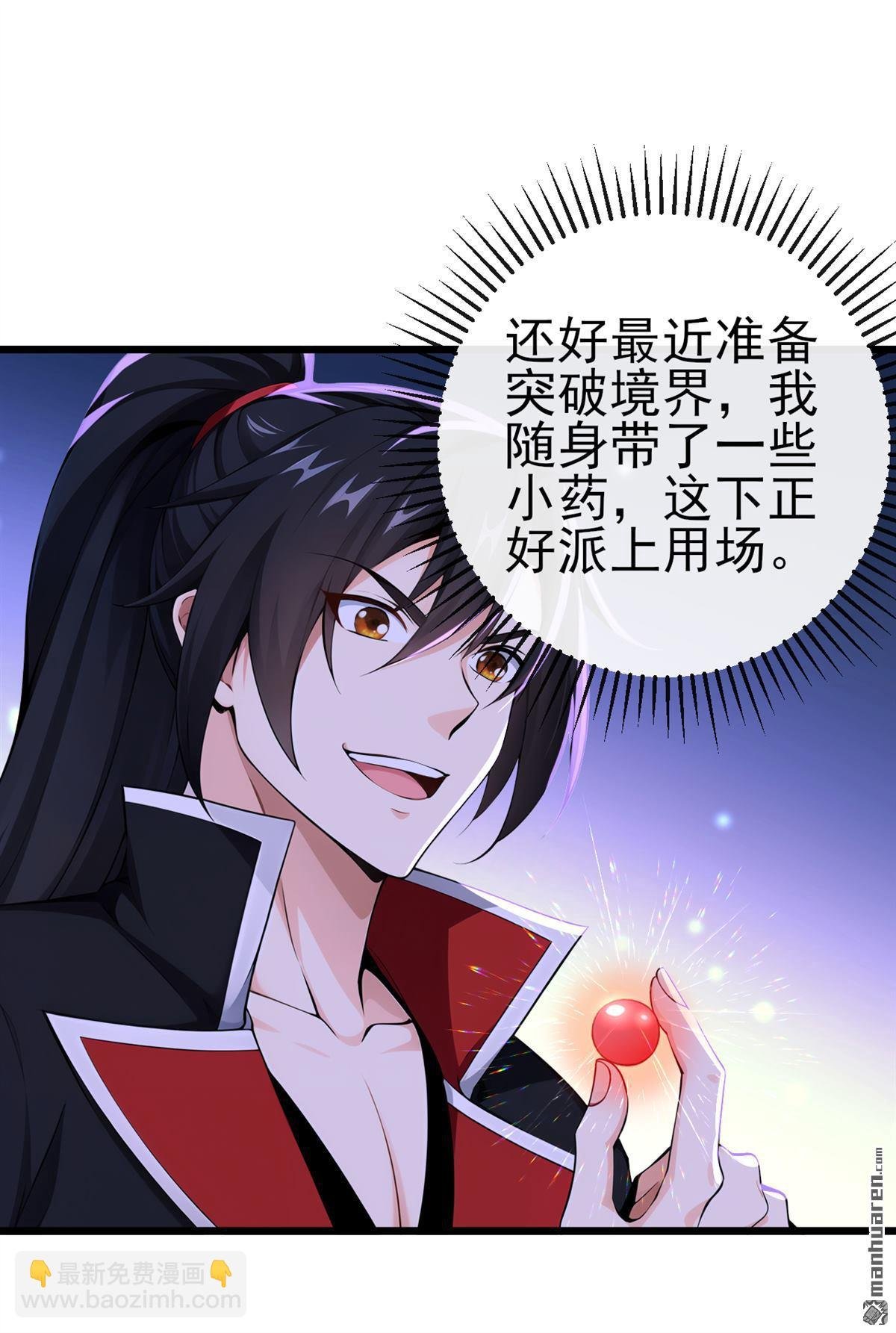 第249回 正好派上用场