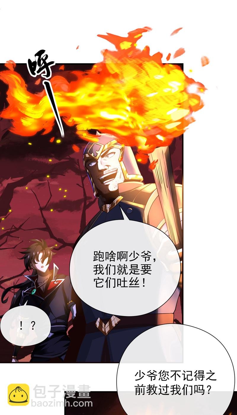 第24话 誓死守住洞口！