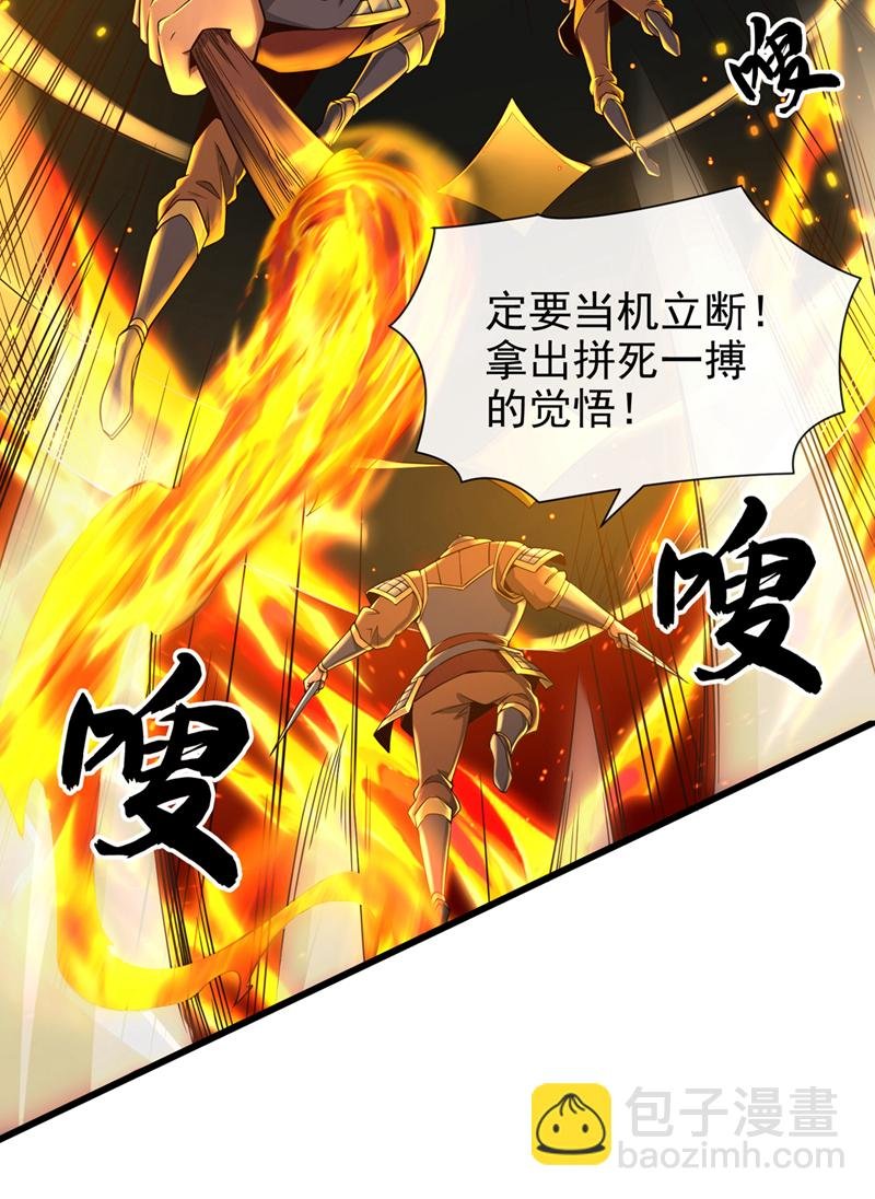 第24话 誓死守住洞口！