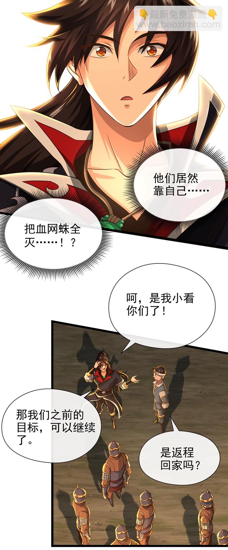 第24话 誓死守住洞口！