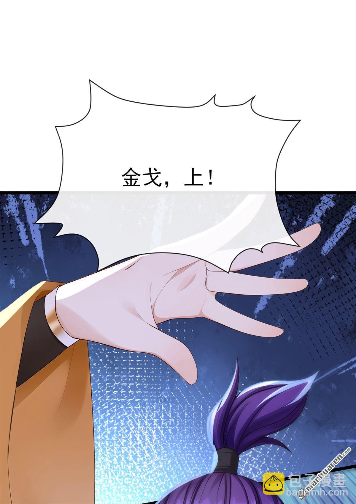 第250回 我代表大秦出战！