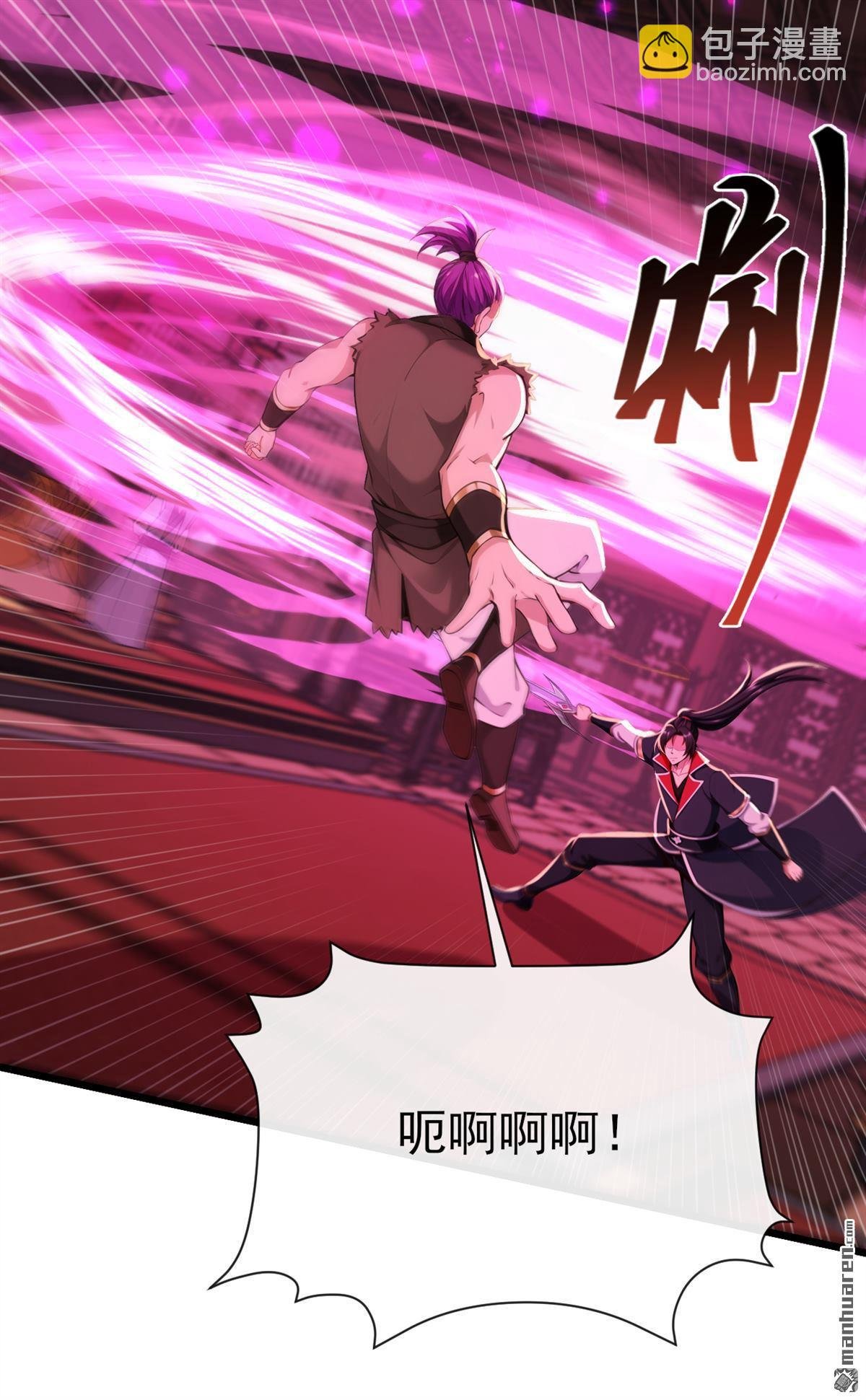 第250回 我代表大秦出战！