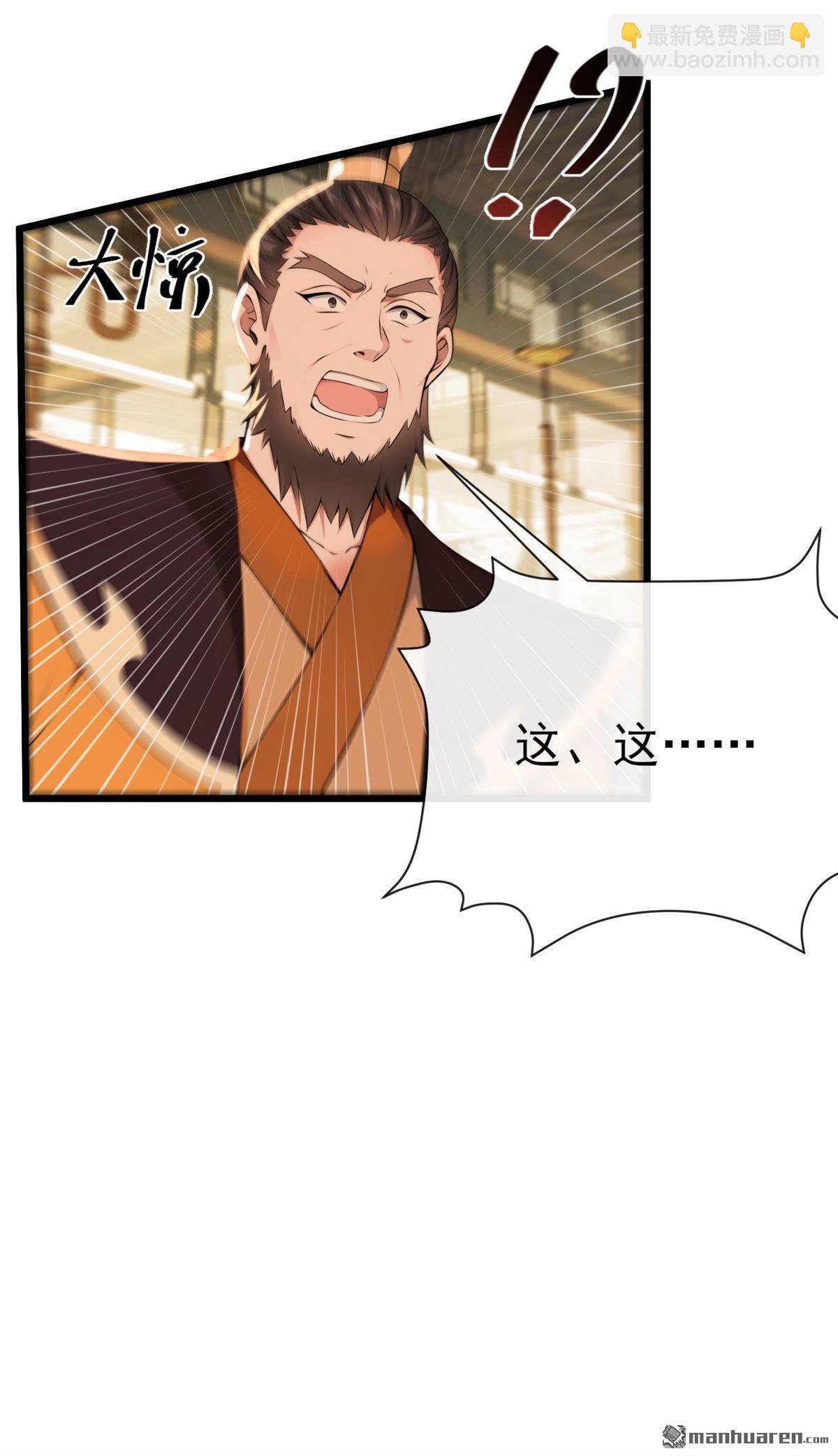 第250回 我代表大秦出战！