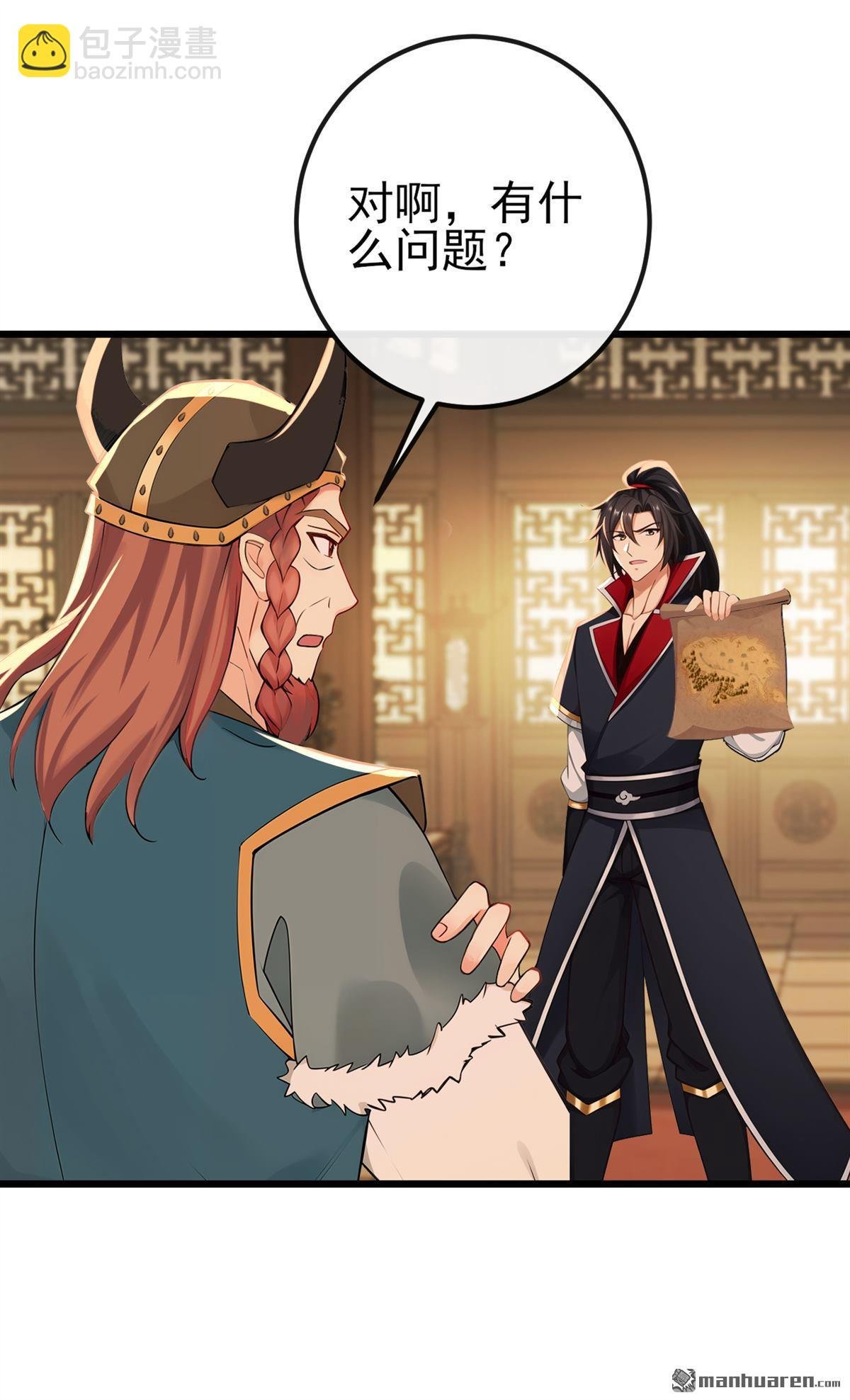 第252回 问题……可大了！