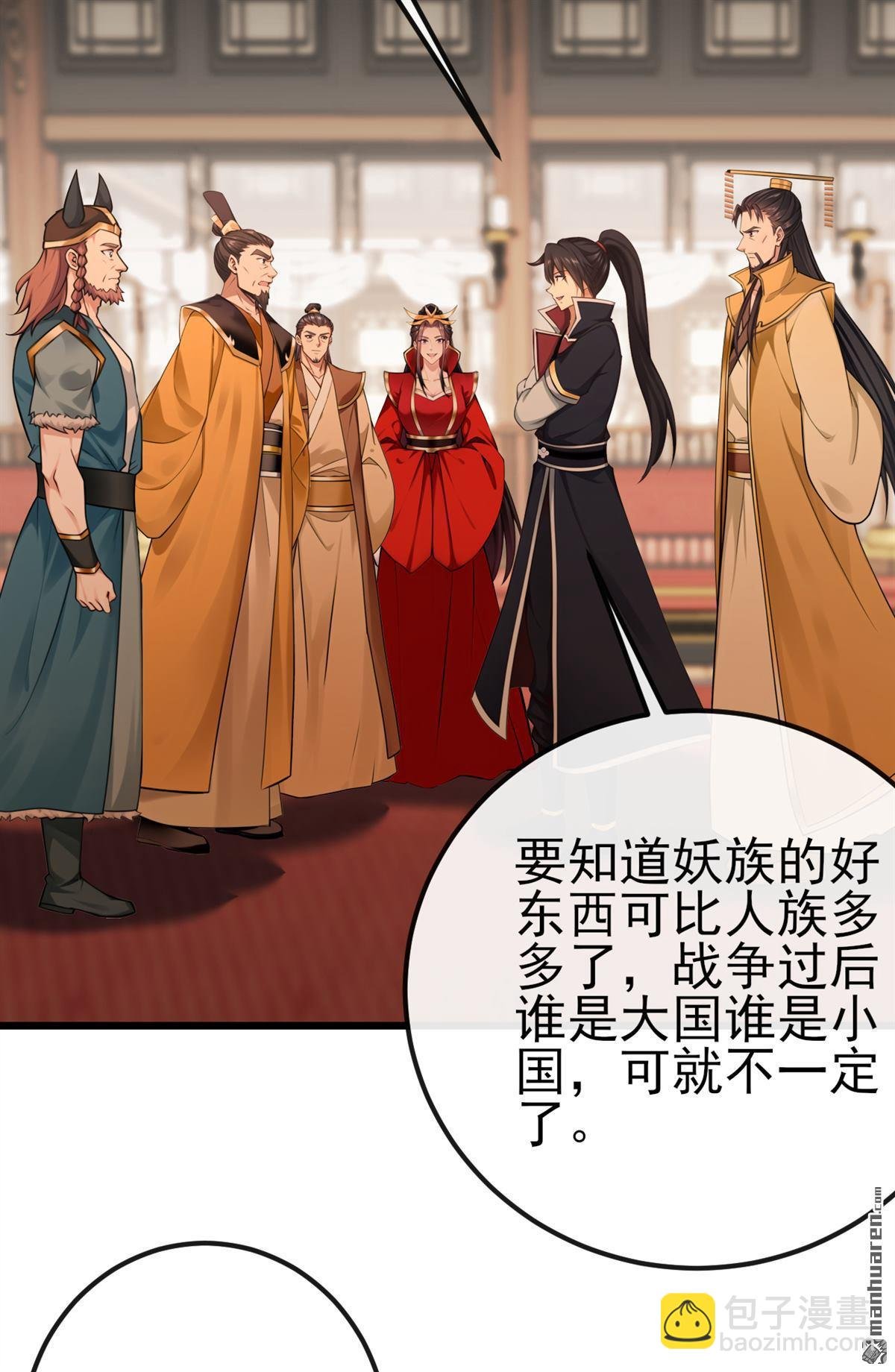 第252回 问题……可大了！