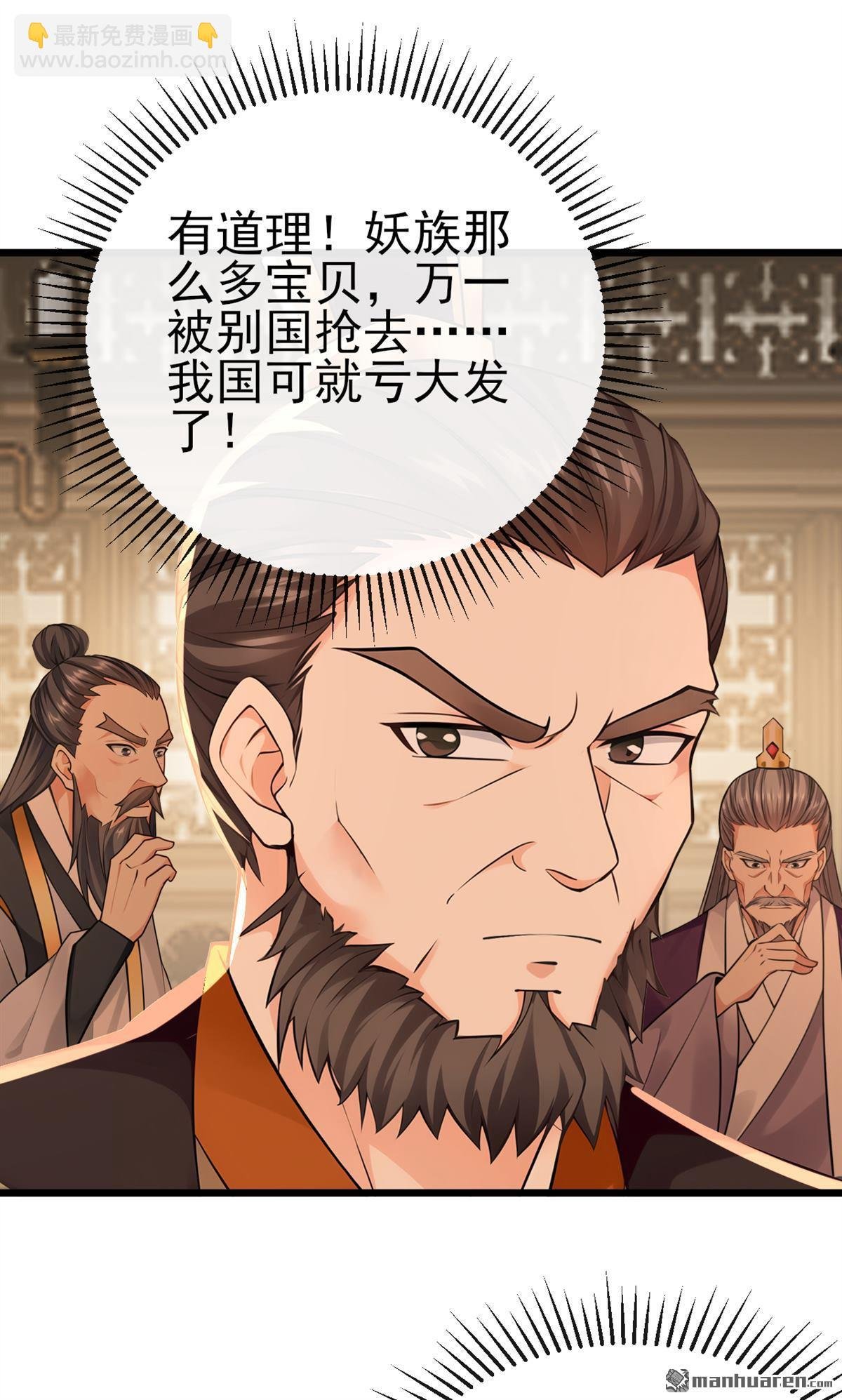 第252回 问题……可大了！