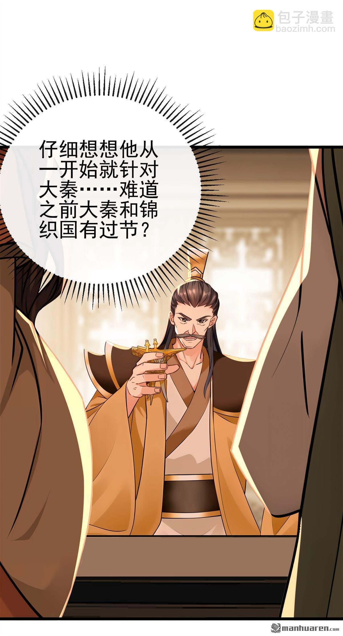 第252回 问题……可大了！