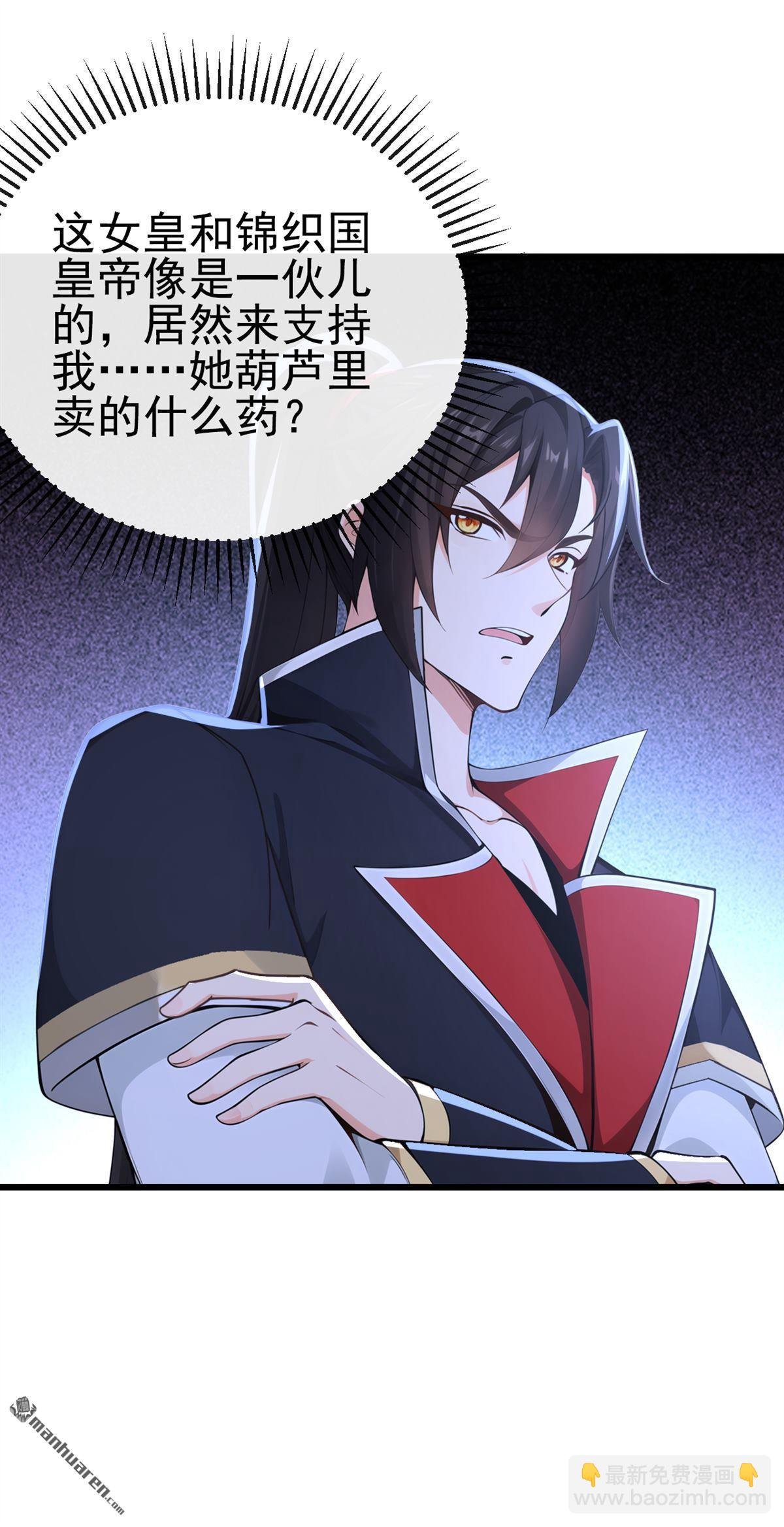 第252回 问题……可大了！