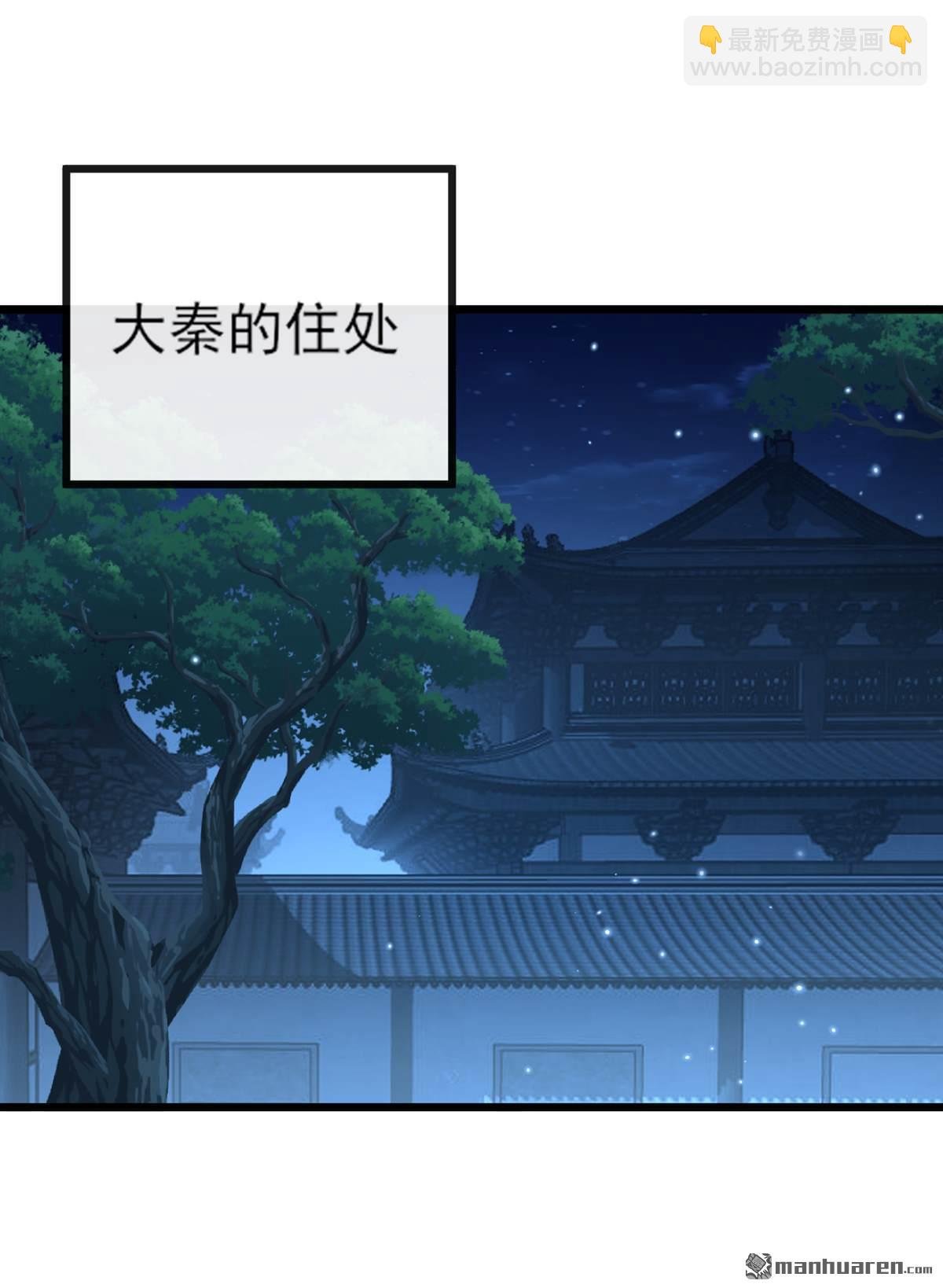 第252回 问题……可大了！
