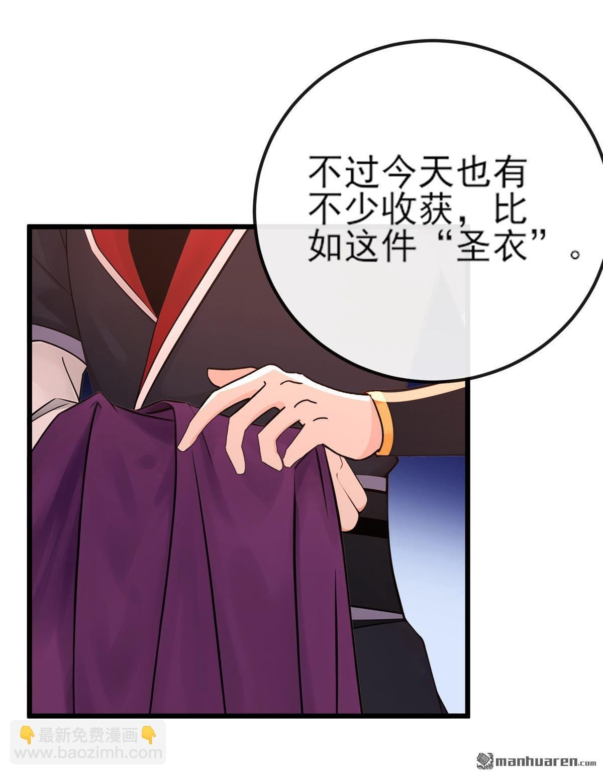 第252回 问题……可大了！