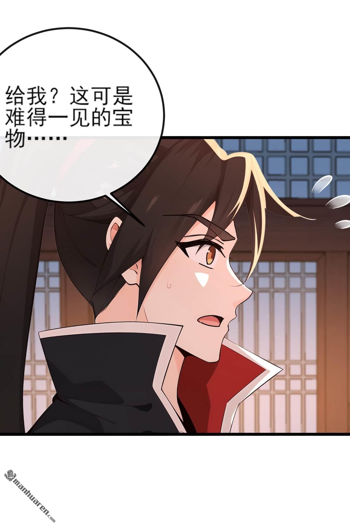 第252回 问题……可大了！