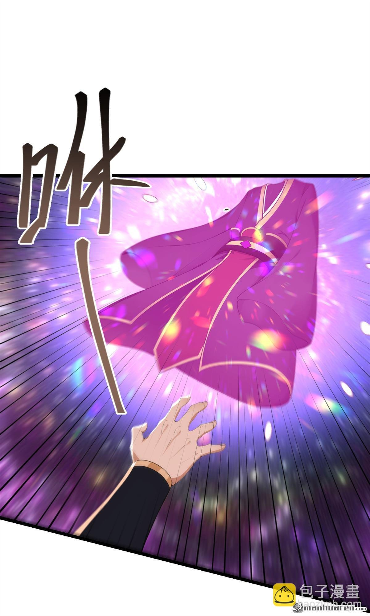 第252回 问题……可大了！