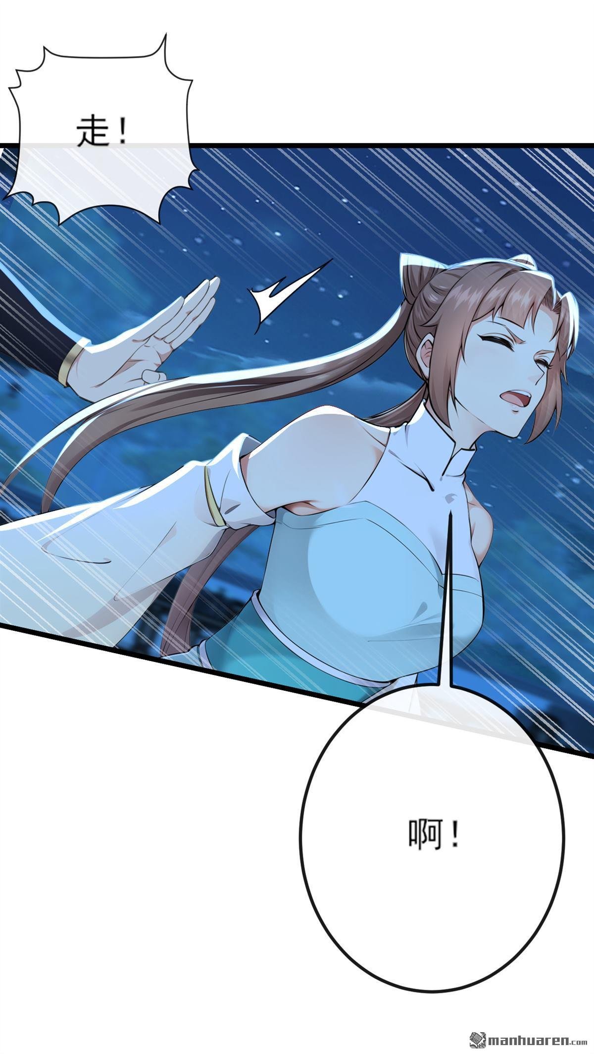 第254回 他是狼妖贪魔！