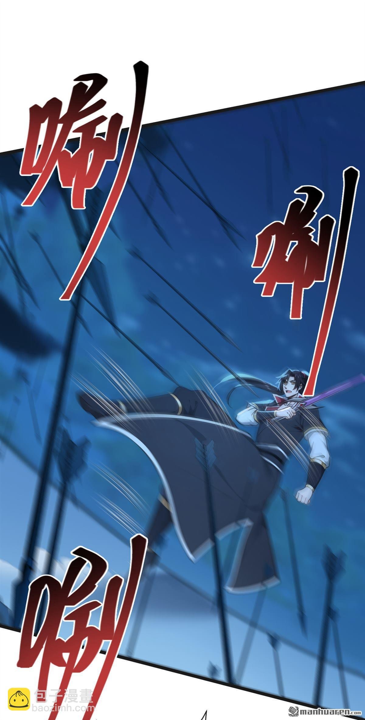 第254回 他是狼妖贪魔！