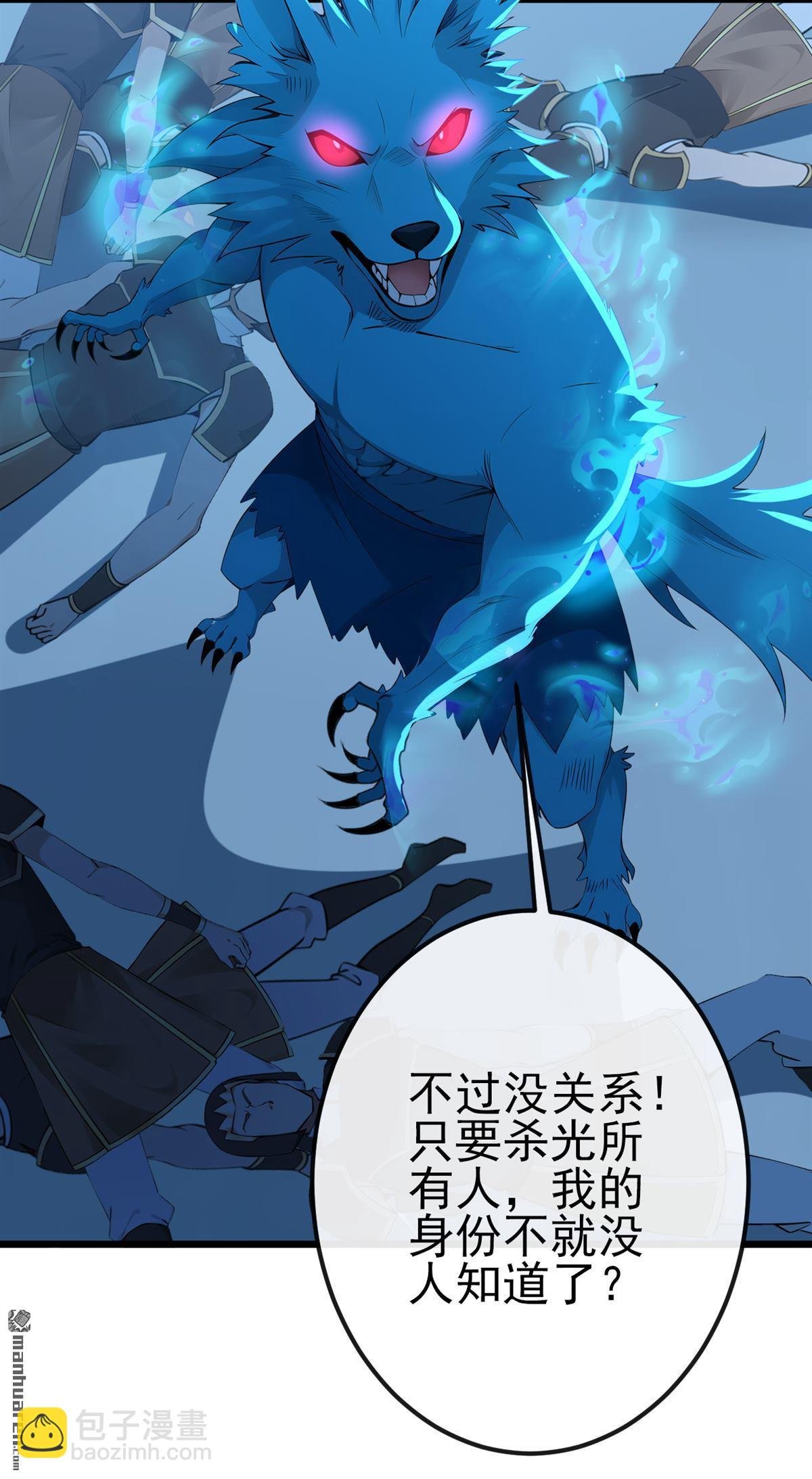第255回 你好像高估你自己了