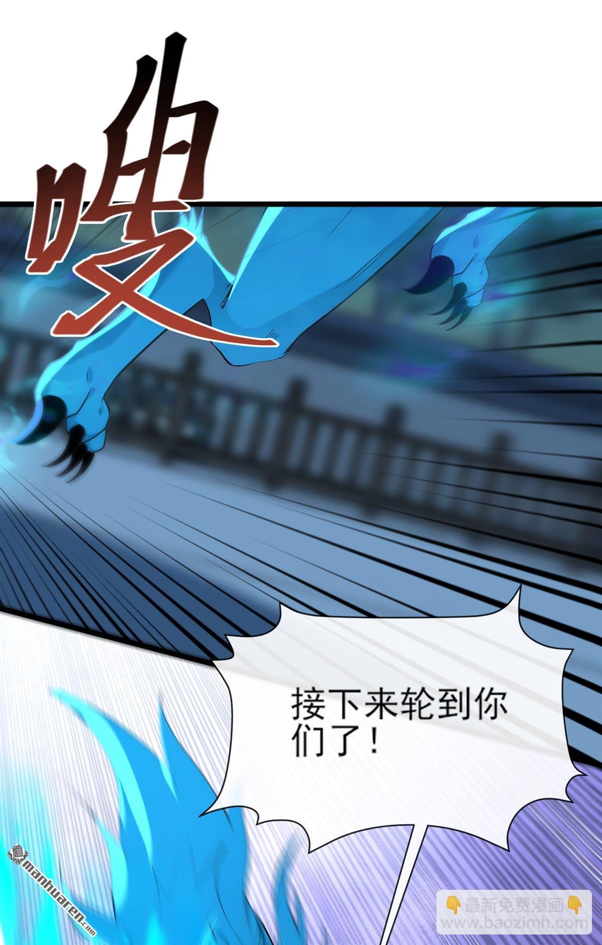 第255回 你好像高估你自己了