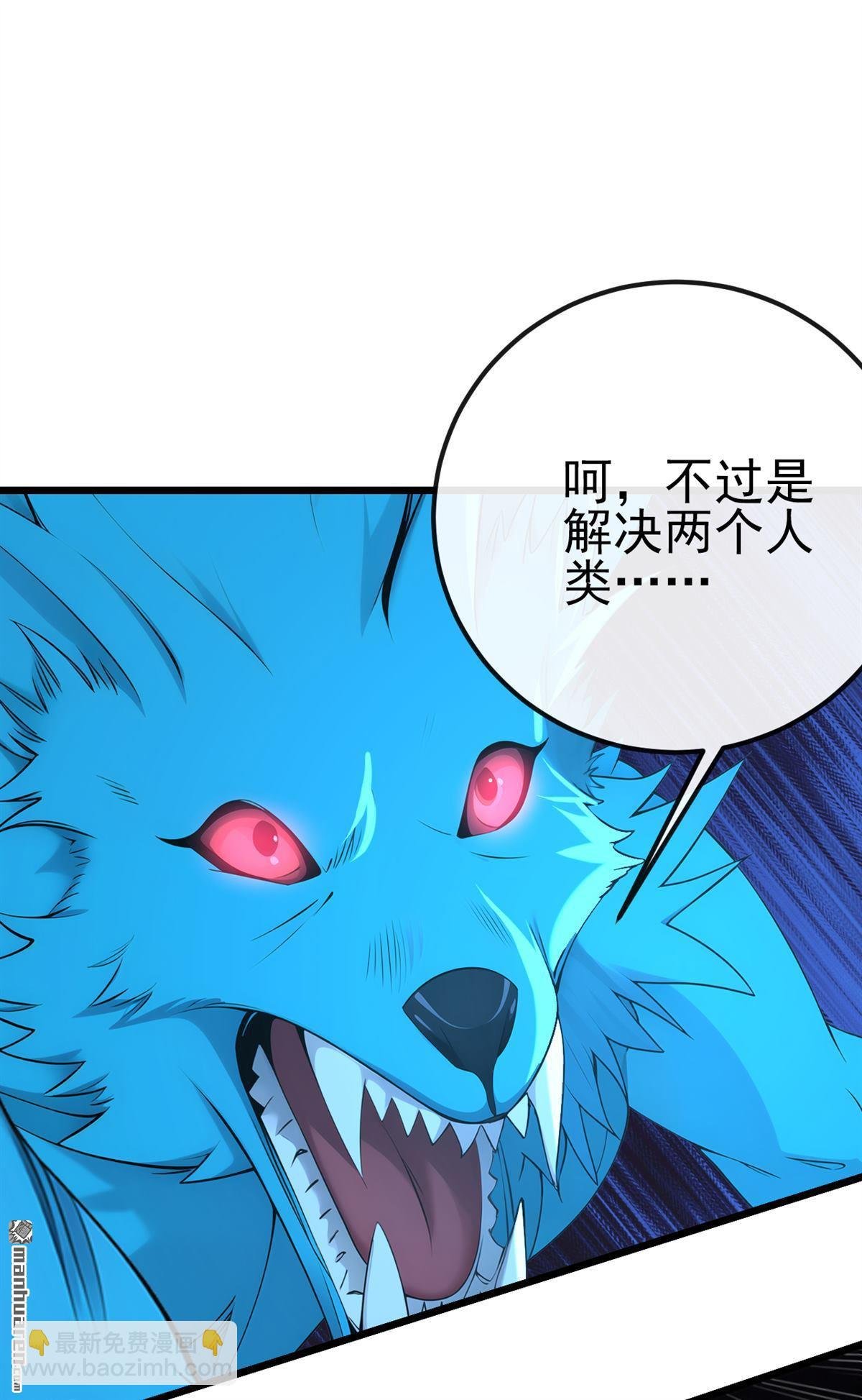 第255回 你好像高估你自己了