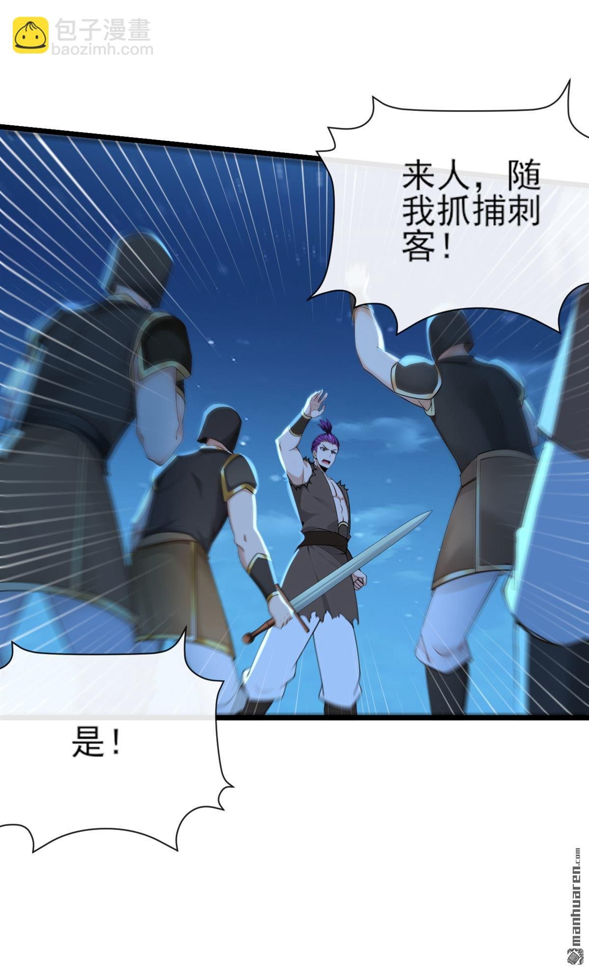 第255回 你好像高估你自己了