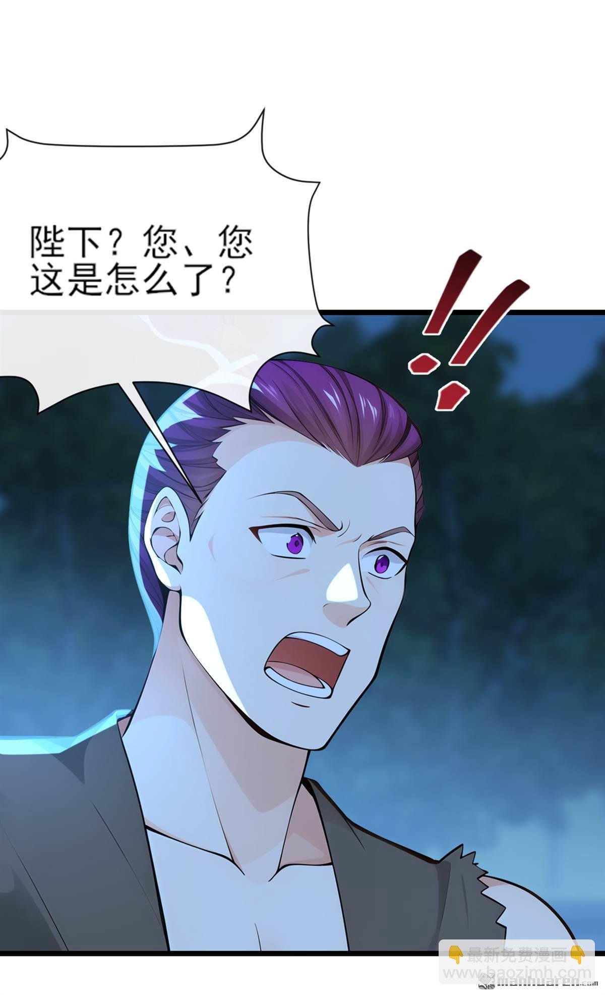 第256回 妖族已经渗透了