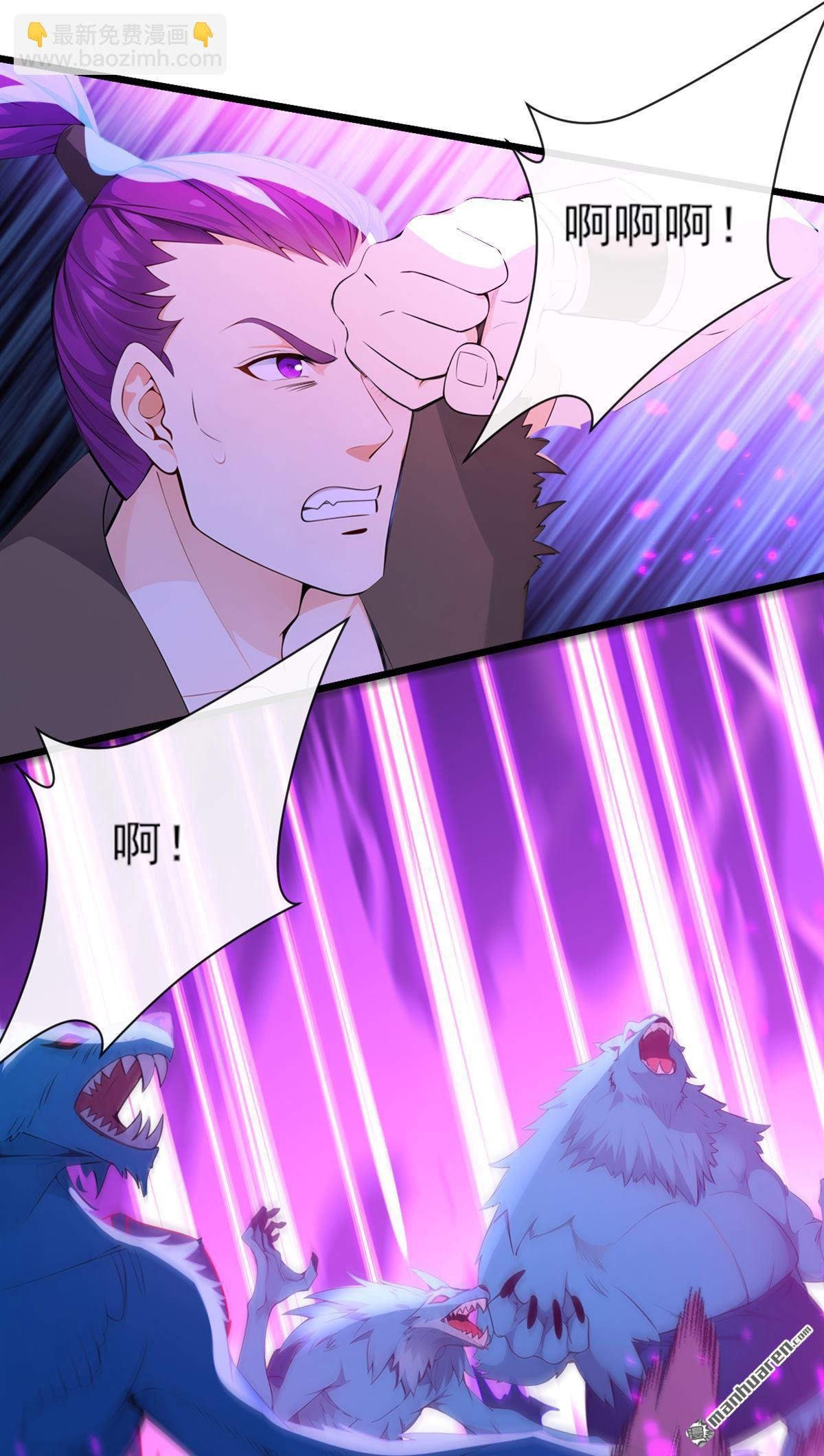 第256回 妖族已经渗透了