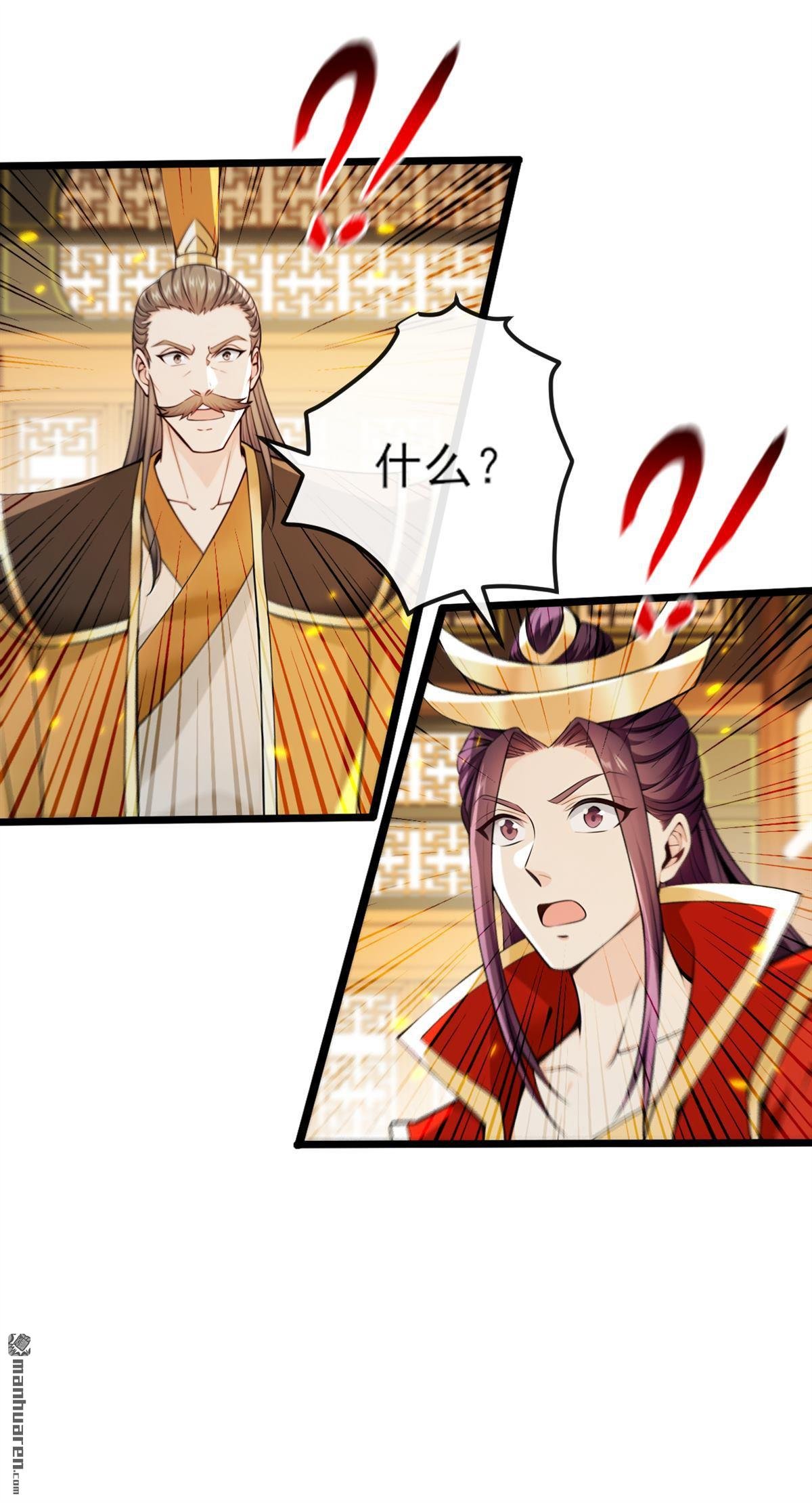 第257回 抗妖联盟，成立！