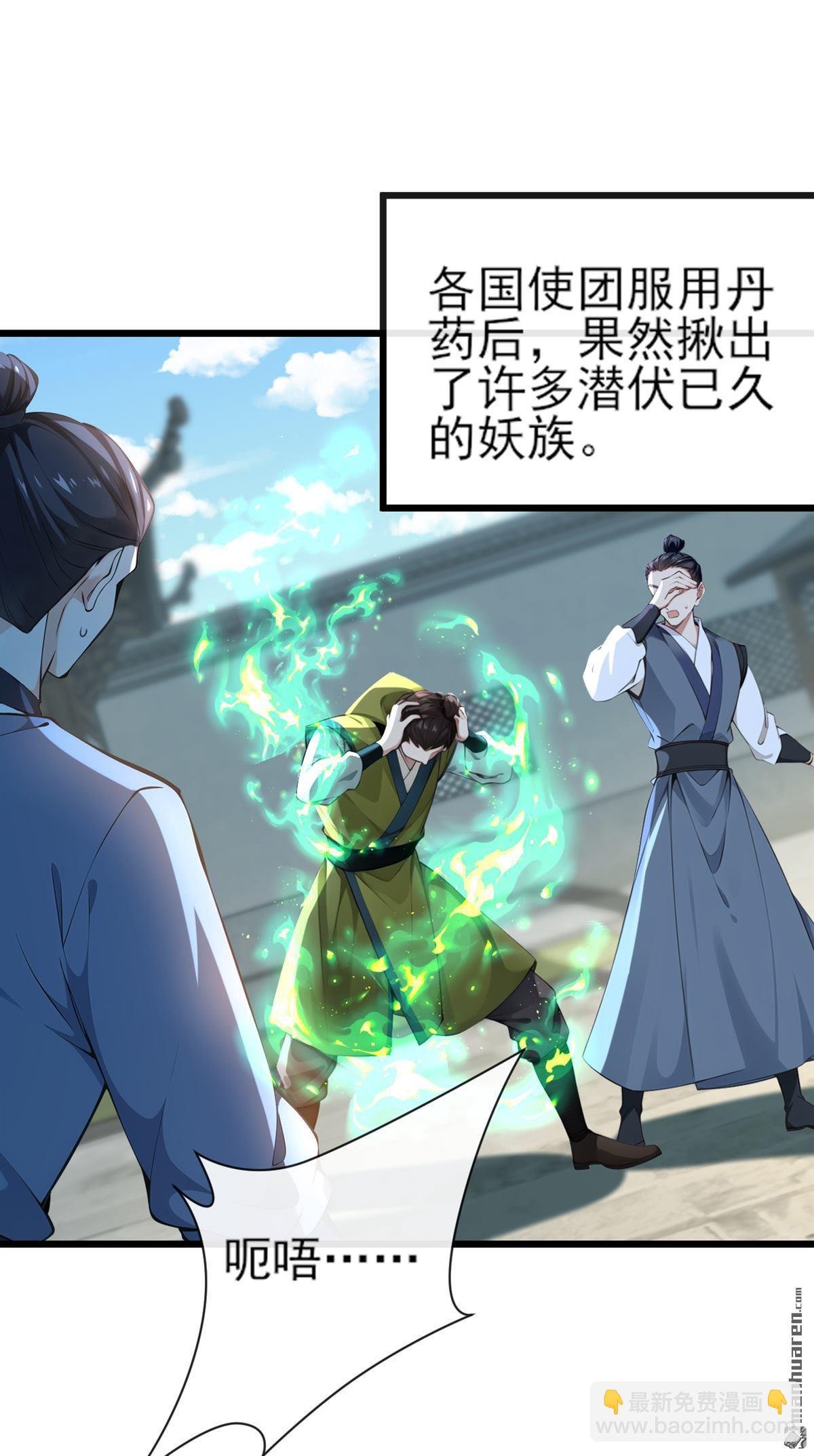 第258回 这趟我必须去！