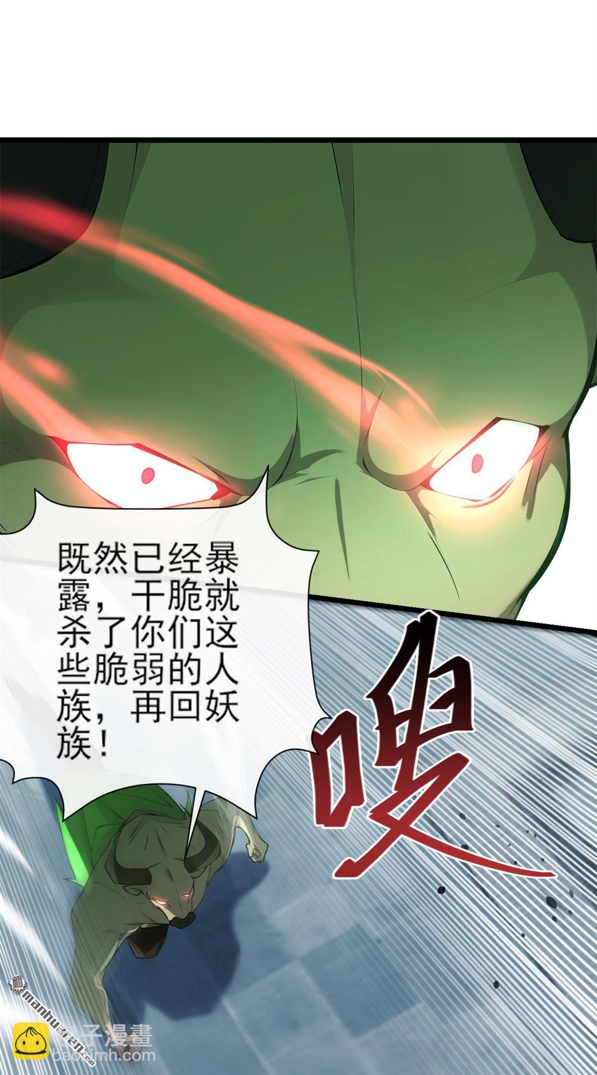 第258回 这趟我必须去！