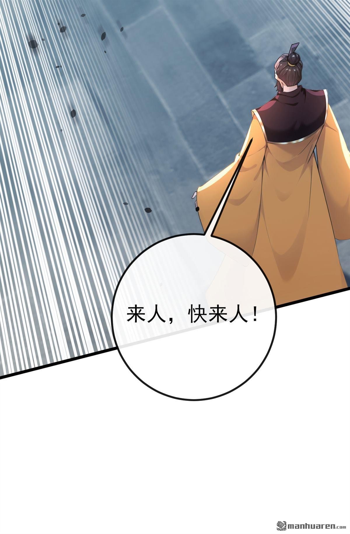 第258回 这趟我必须去！