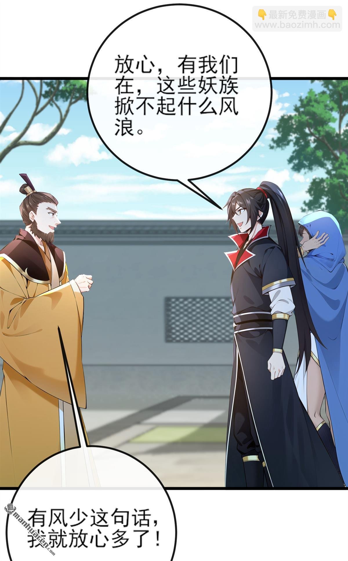 第258回 这趟我必须去！