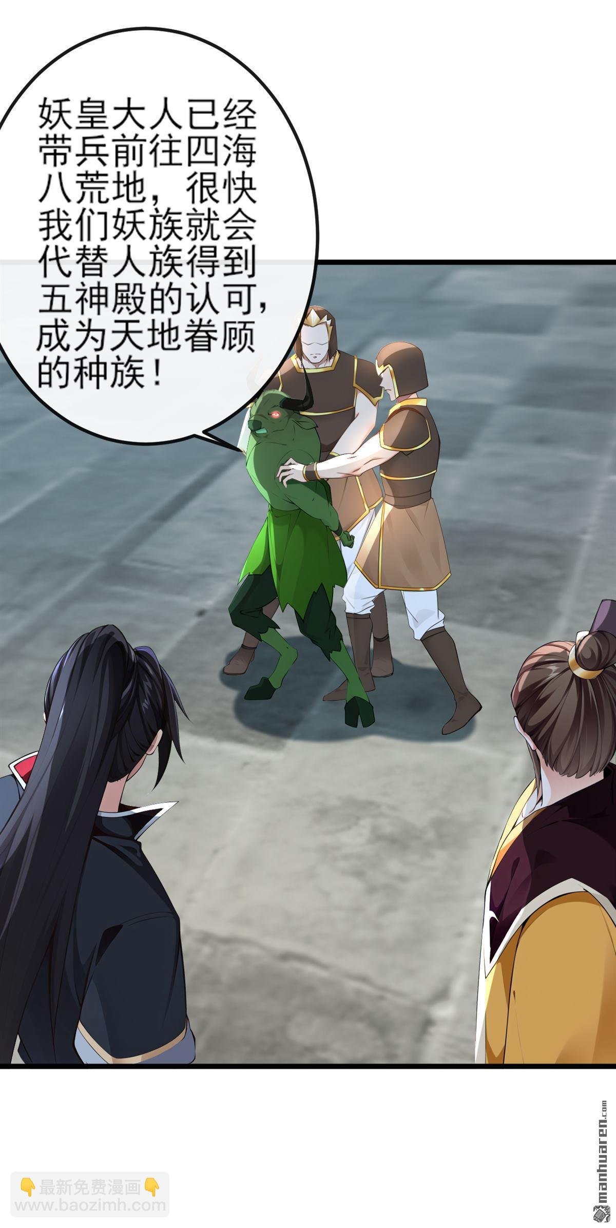 第258回 这趟我必须去！