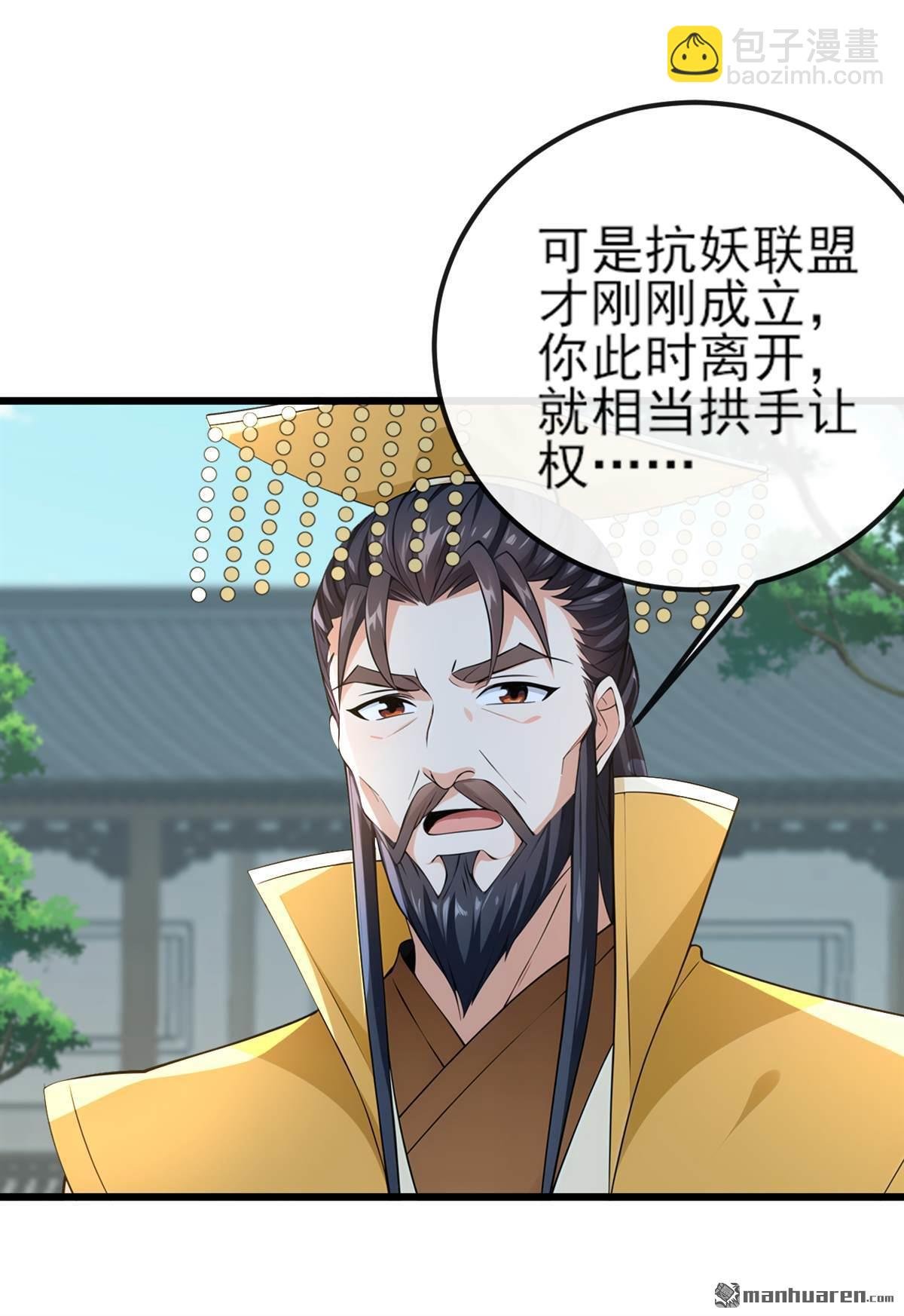 第258回 这趟我必须去！