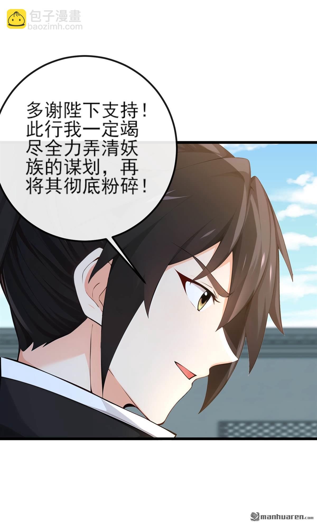 第259回 有种被窥视的感觉