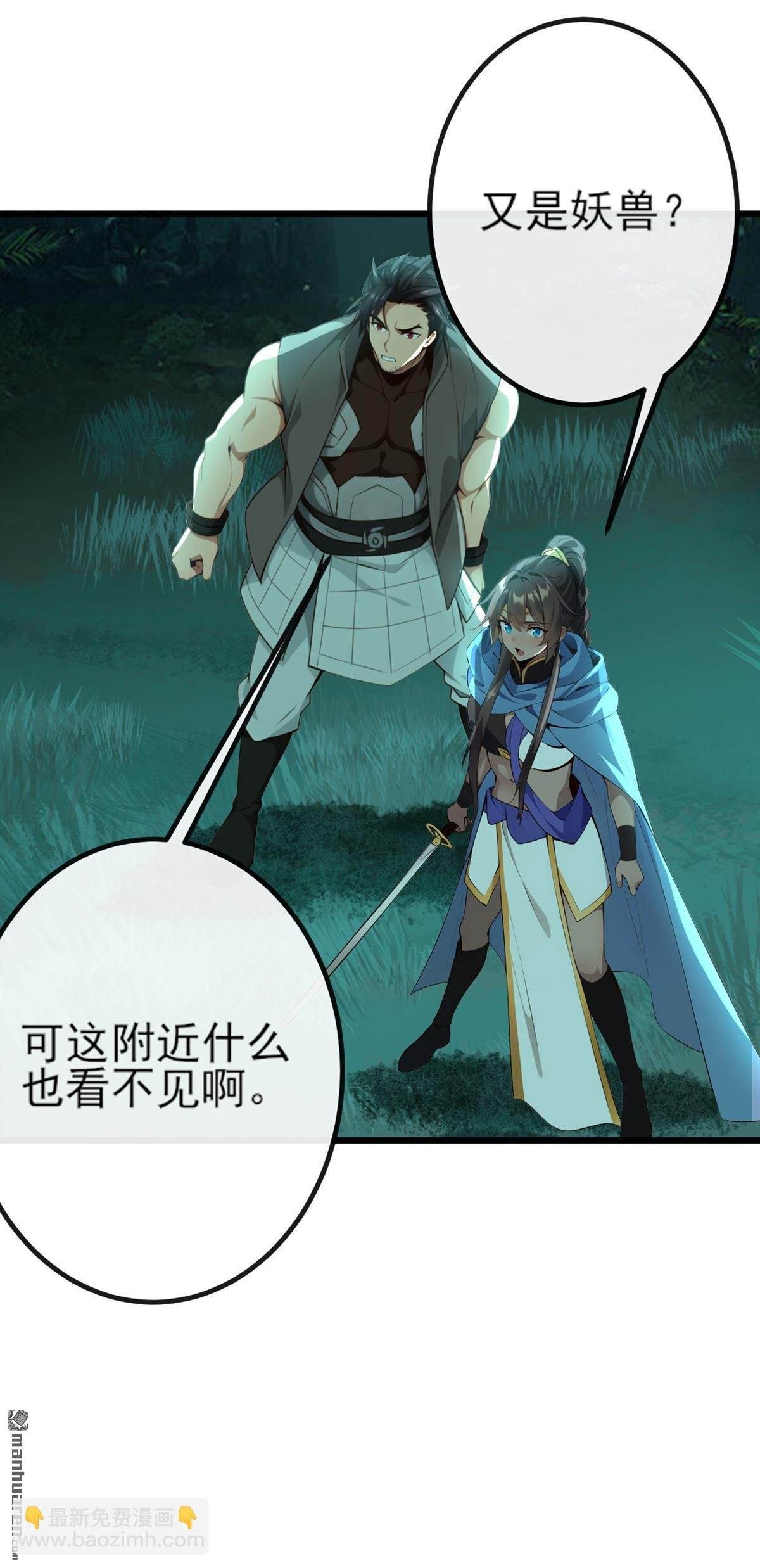第259回 有种被窥视的感觉