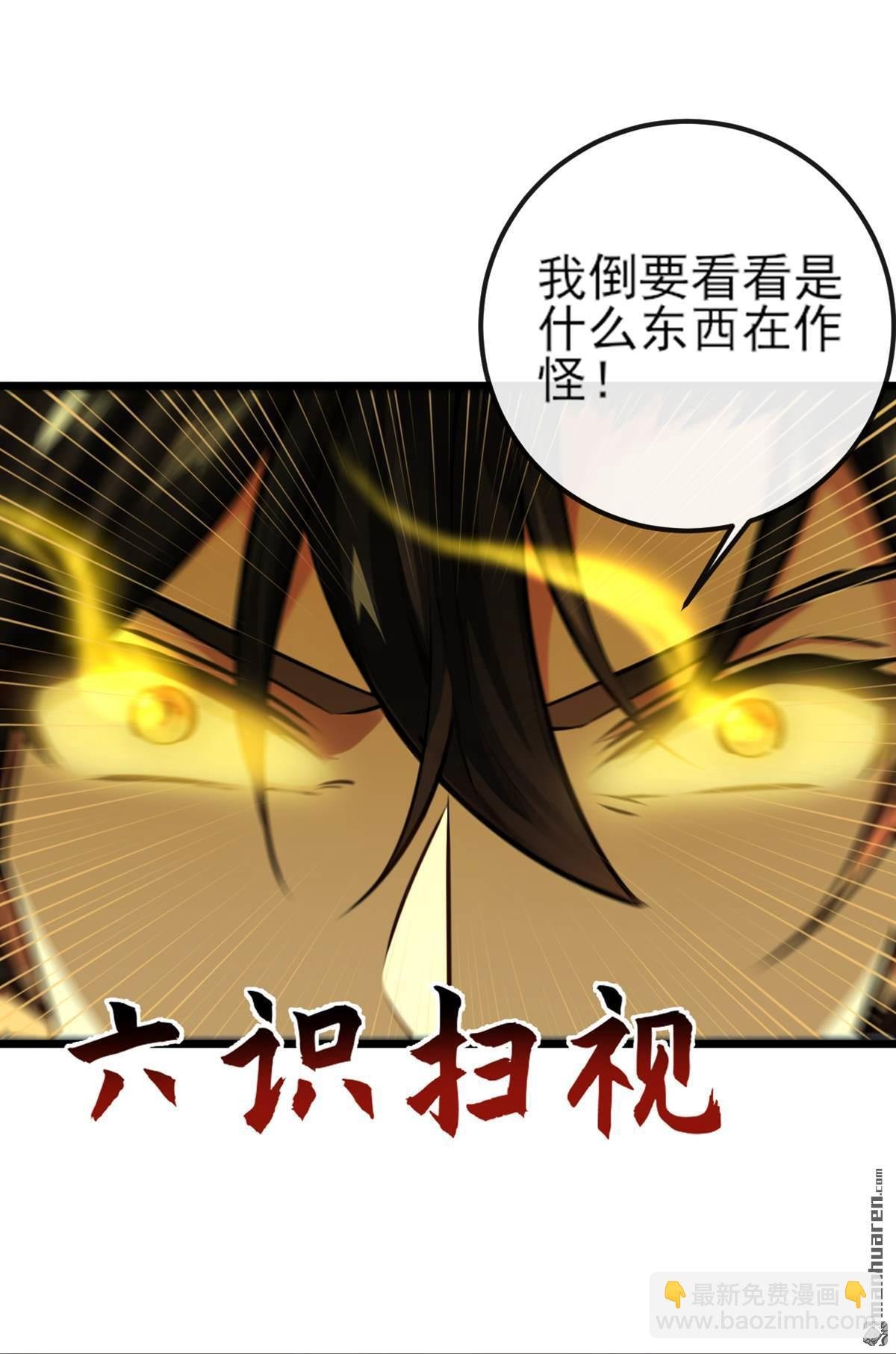 第259回 有种被窥视的感觉