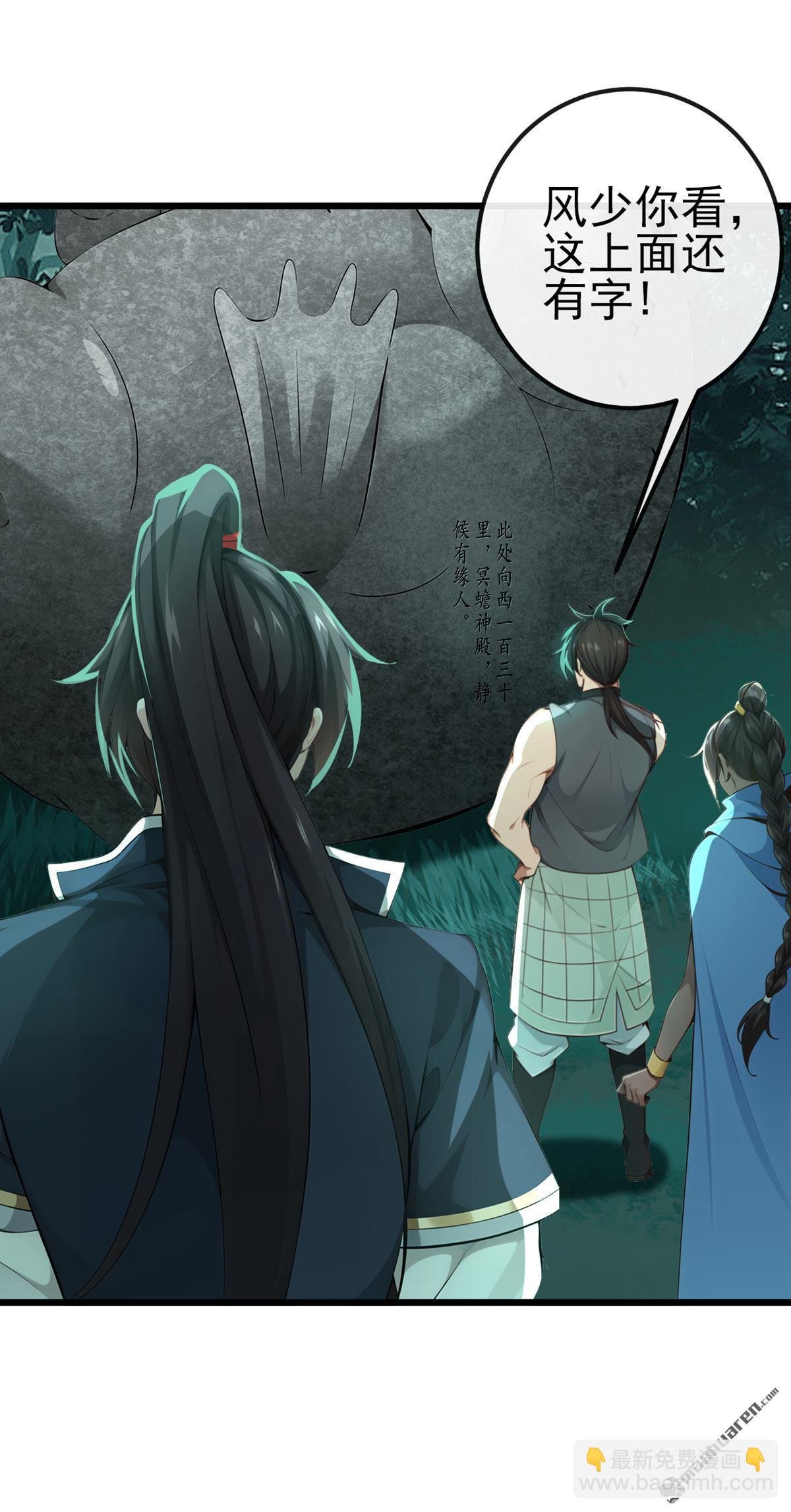 第260回 我的灵力不见了！