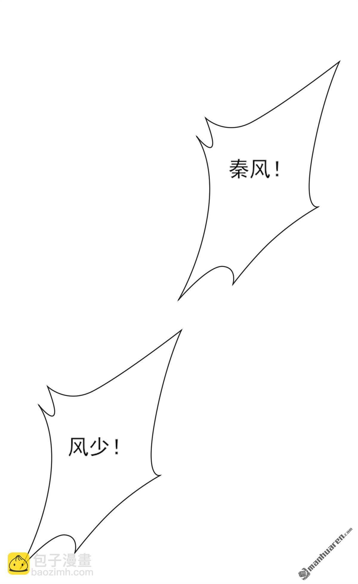 第261回 血祭请神？！