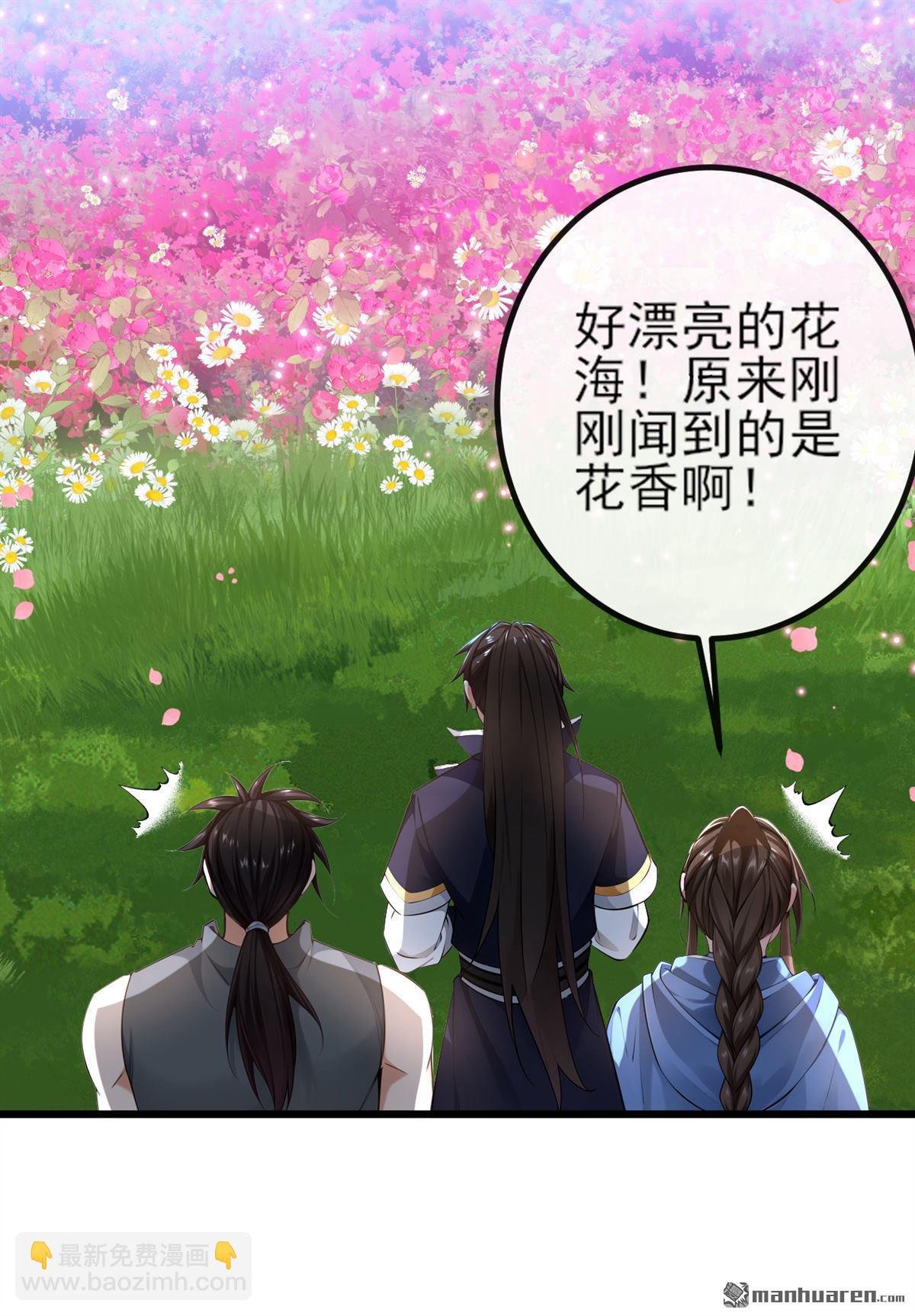 第263回 干脆演一出戏